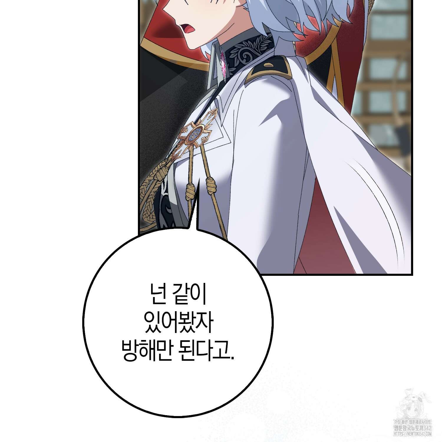 남편을 잘못 키워 버렸다 19화 27