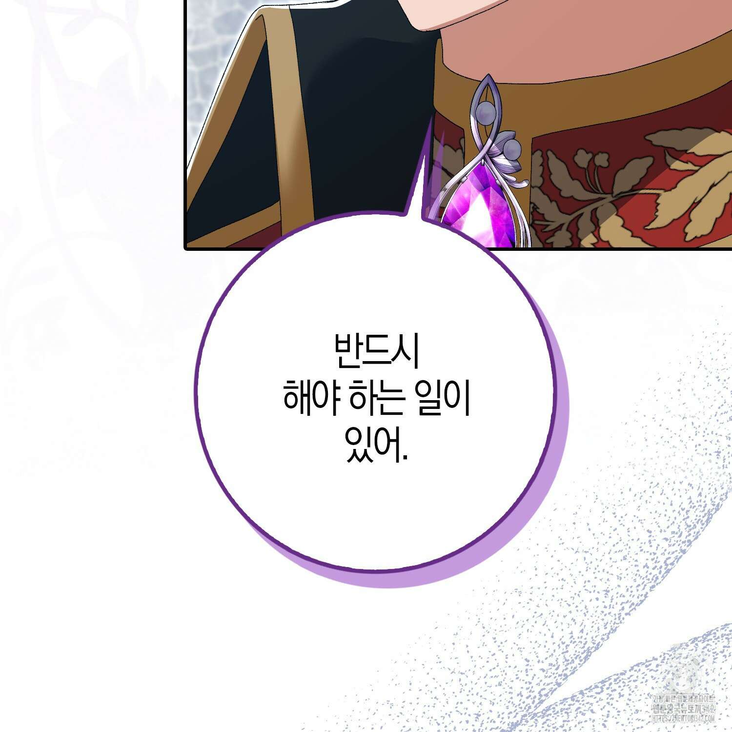 남편을 잘못 키워 버렸다 19화 33
