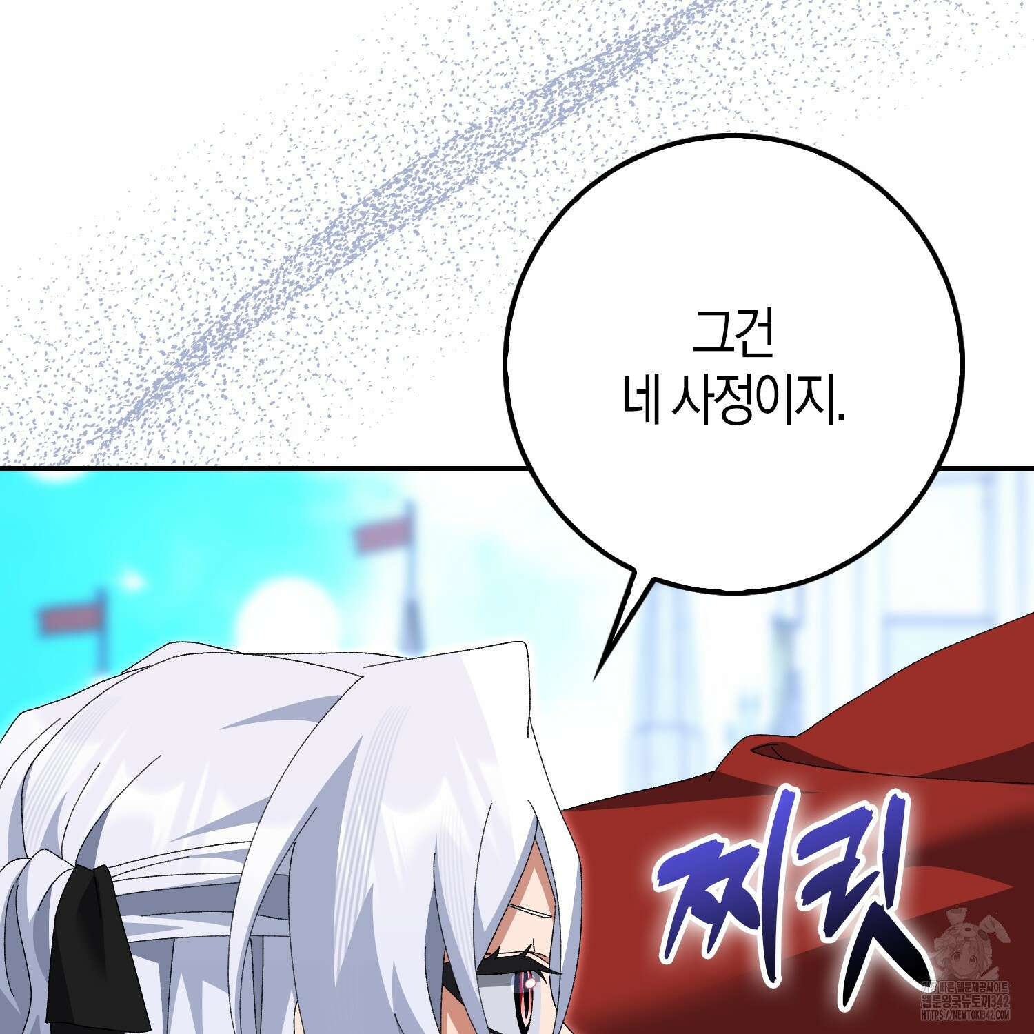 남편을 잘못 키워 버렸다 19화 34