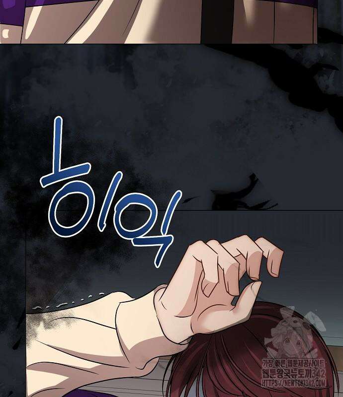 남사친과 실수는 추천하지 않습니다 47화 18