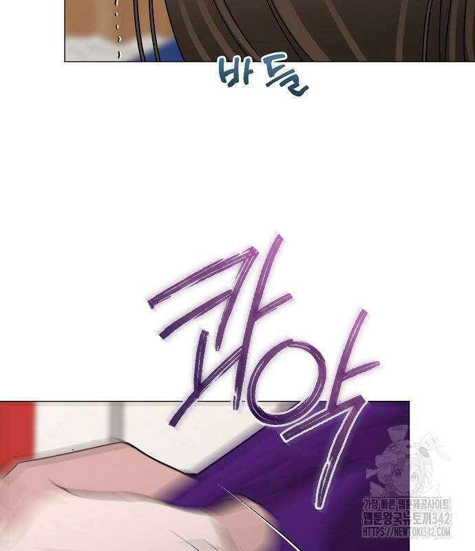 남사친과 실수는 추천하지 않습니다 47화 23
