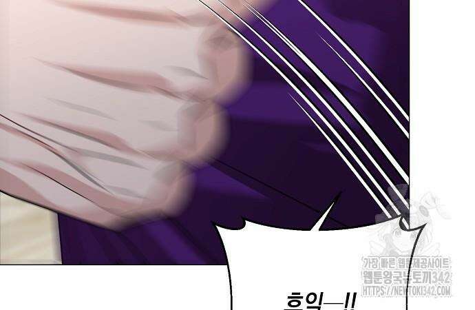 남사친과 실수는 추천하지 않습니다 47화 24