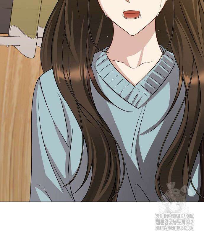 남사친과 실수는 추천하지 않습니다 47화 42