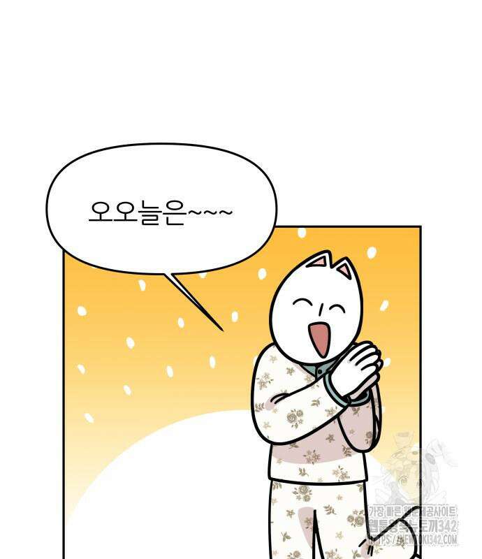 시바, 만만치 않다 5화 2