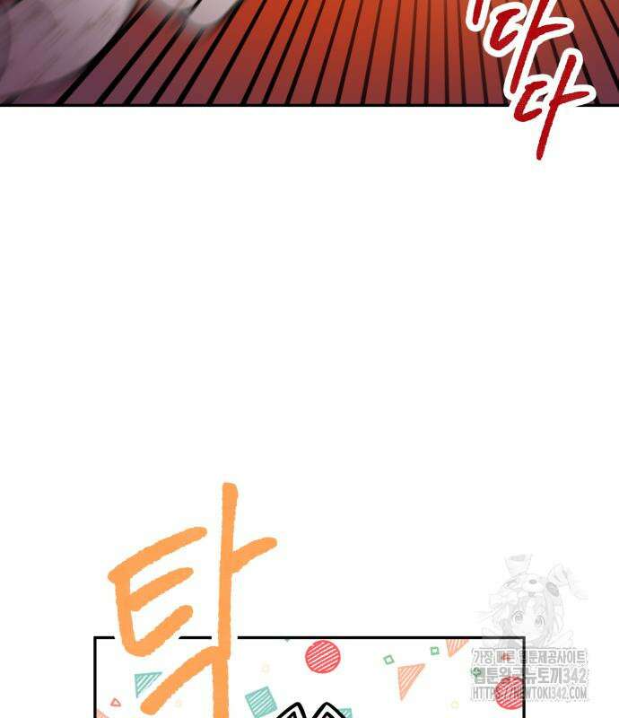 시바, 만만치 않다 5화 5