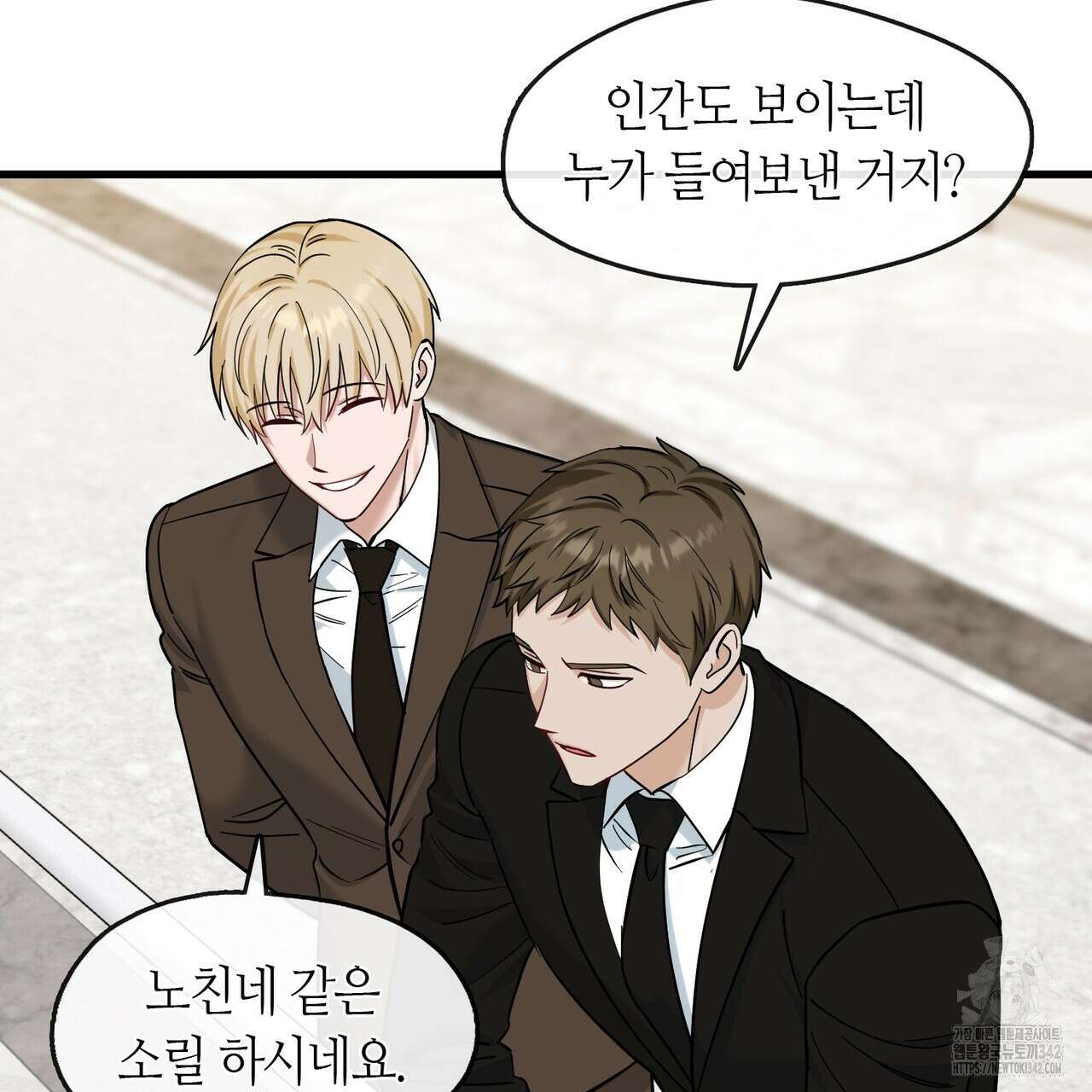 플라이 미 투 더 문 69화 7