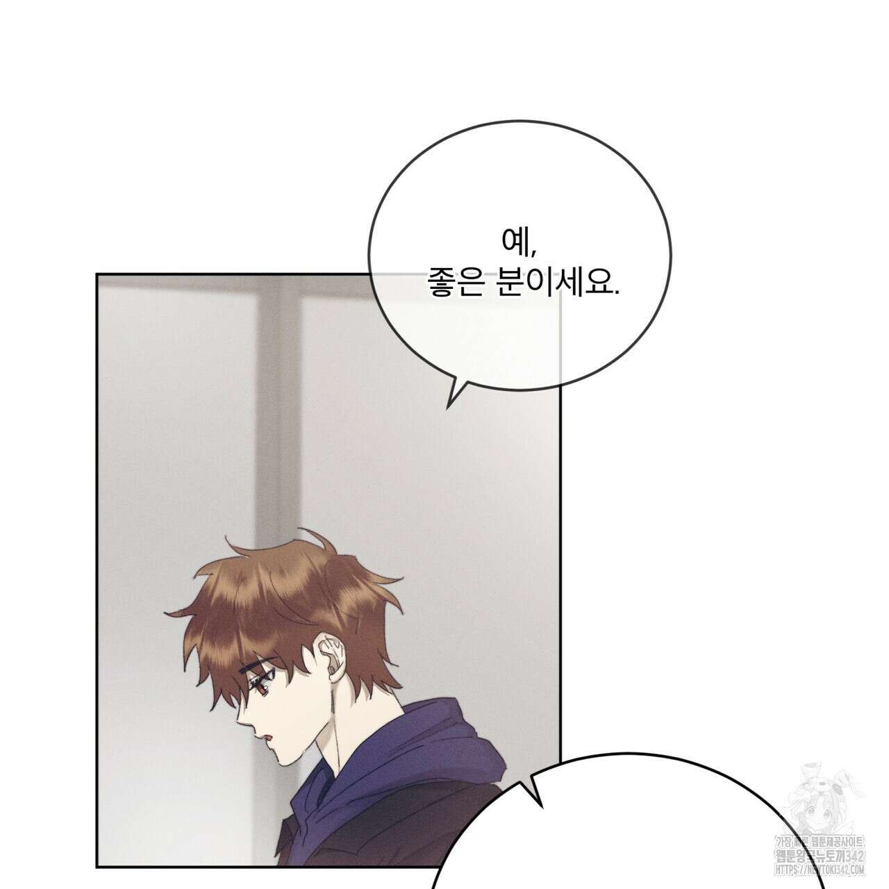 중력 31화 6
