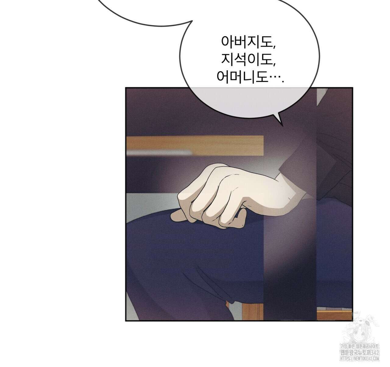 중력 31화 8