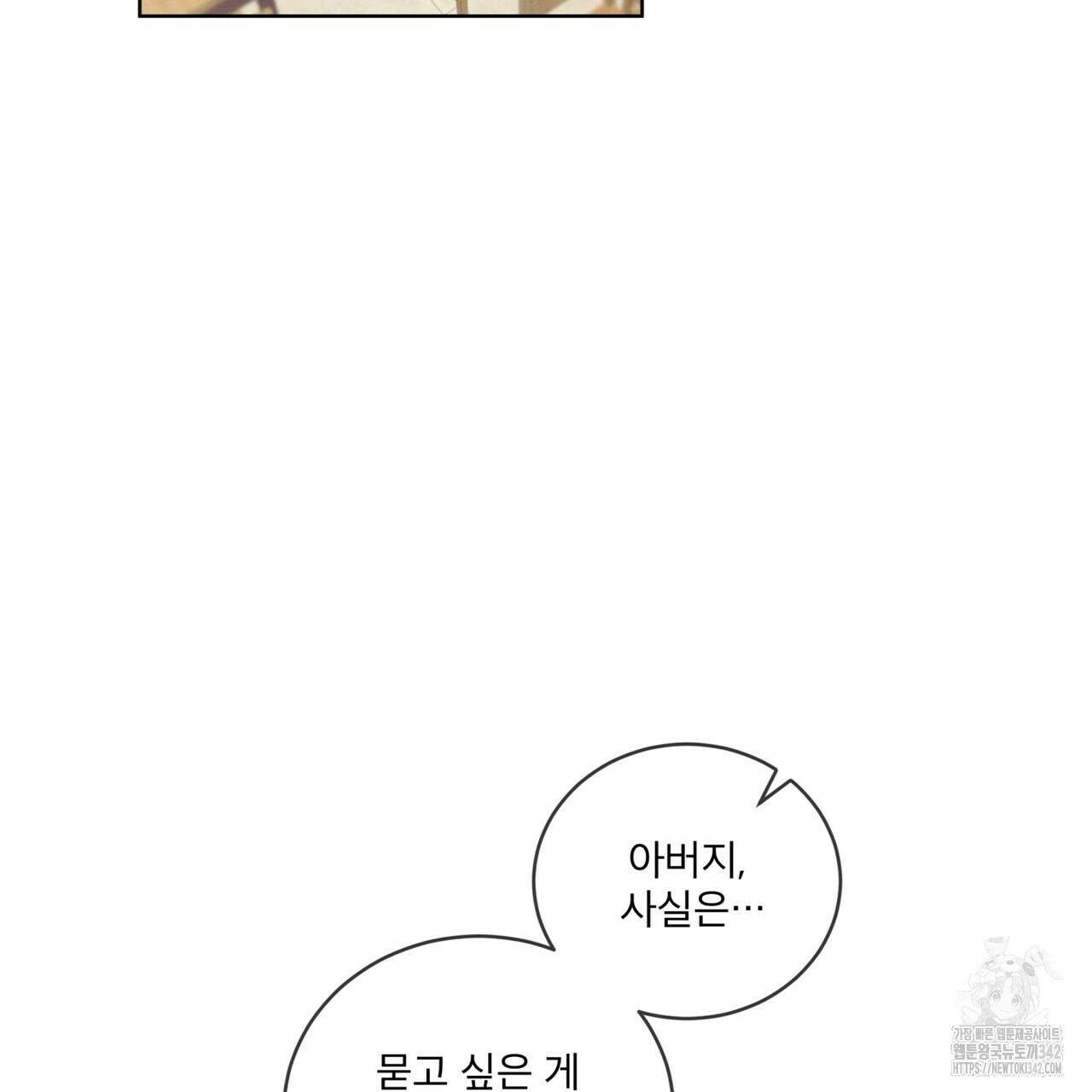 중력 31화 10
