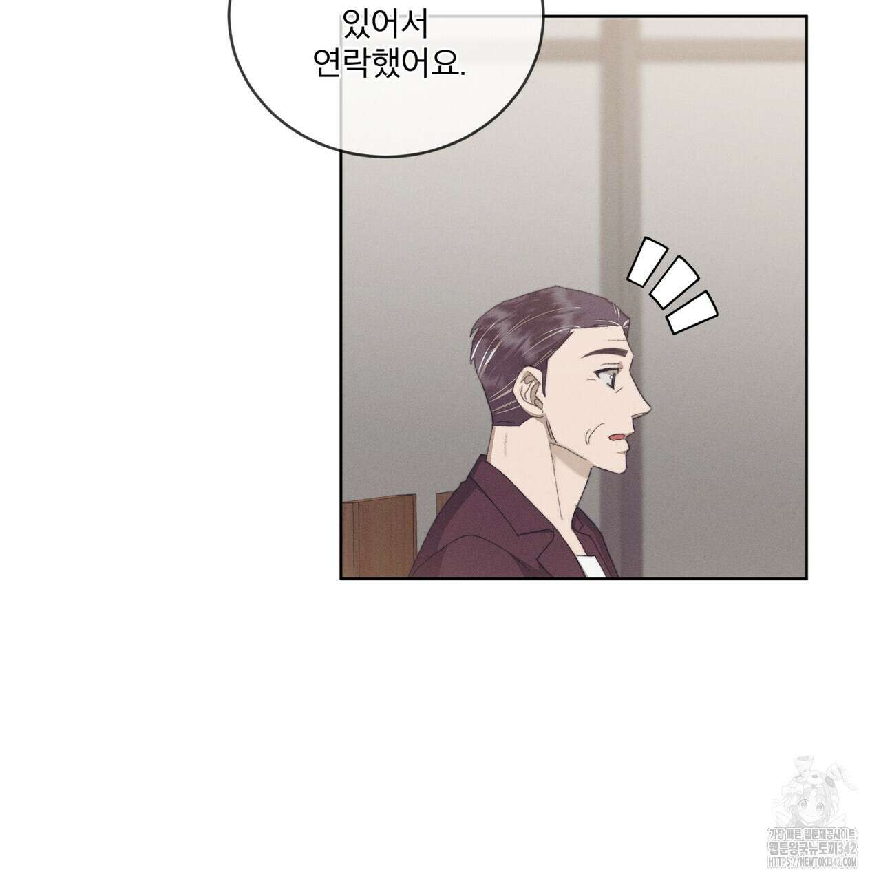 중력 31화 11