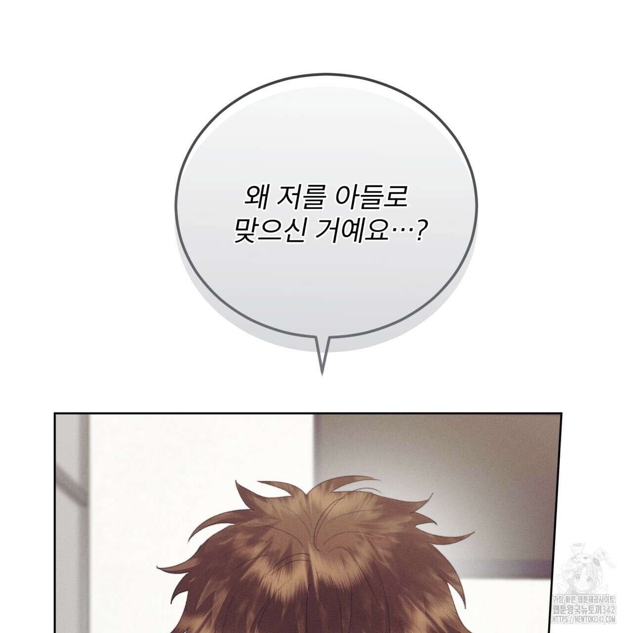 중력 31화 12