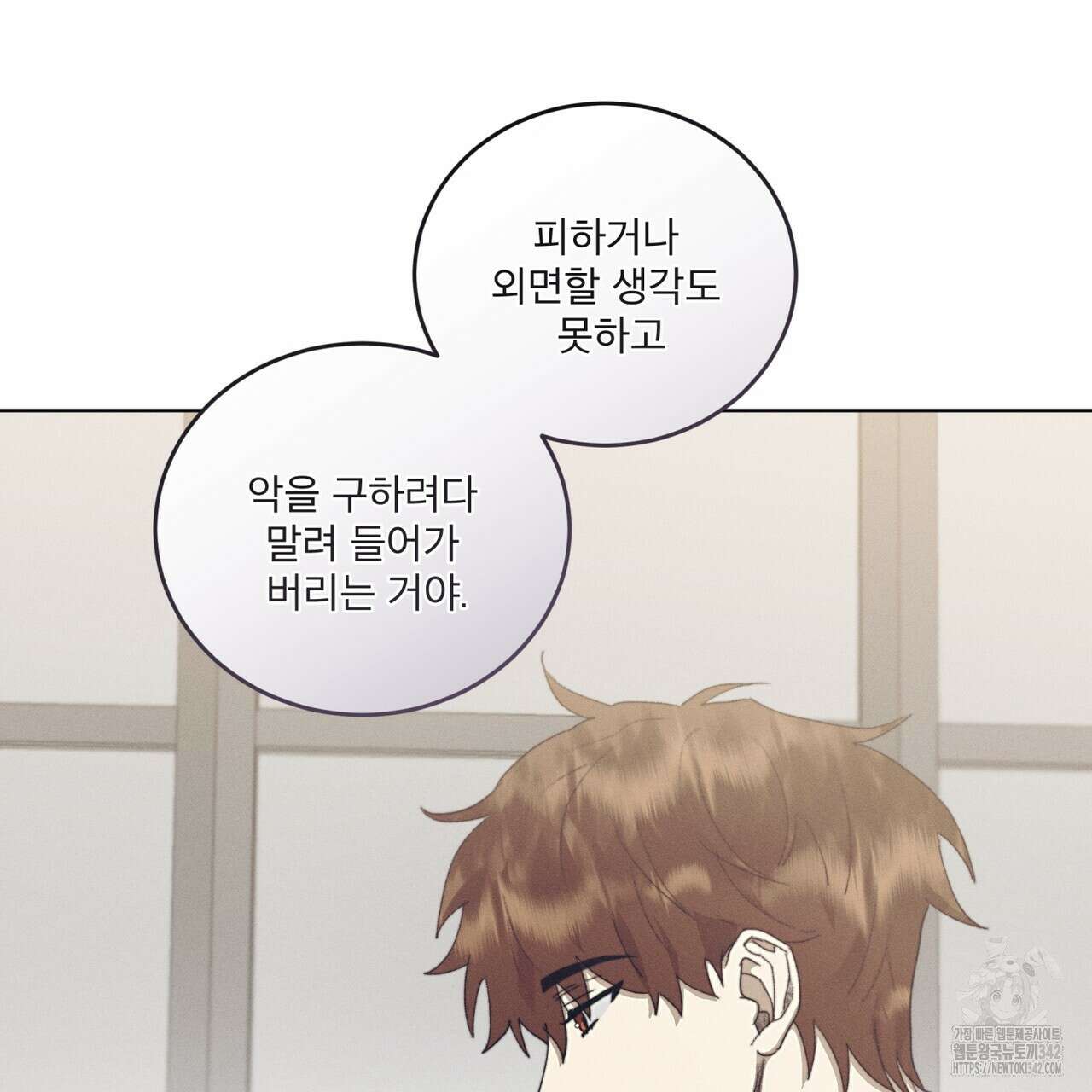 중력 31화 19