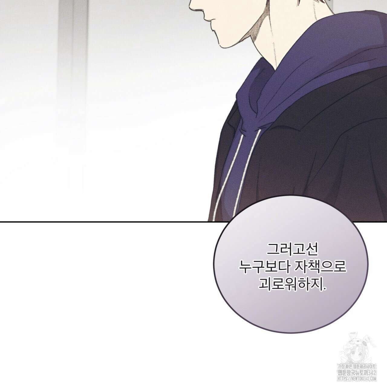 중력 31화 20