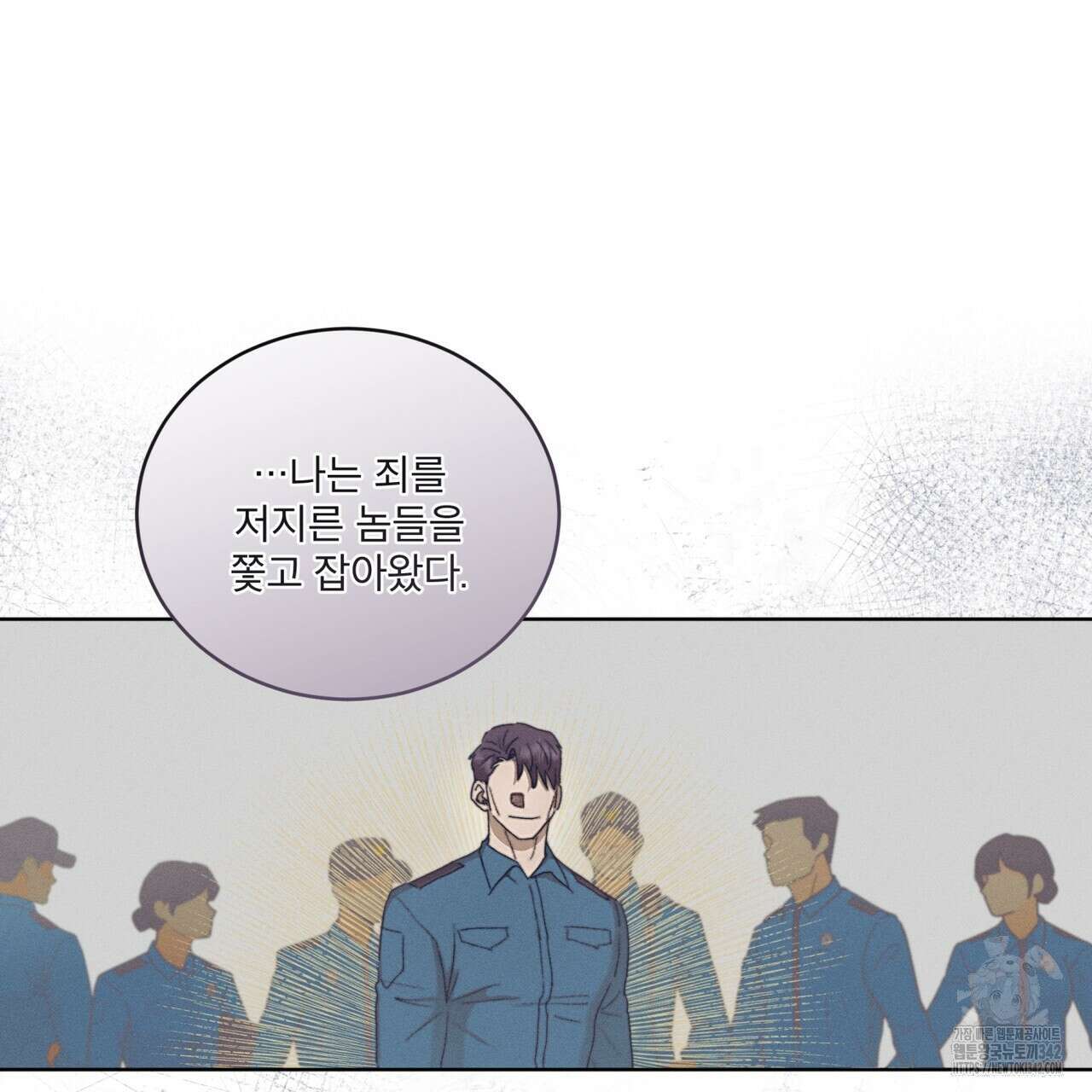 중력 31화 21