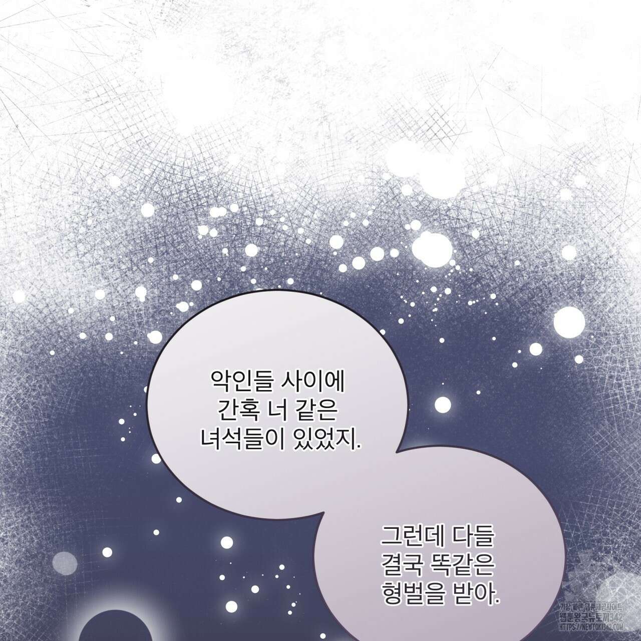 중력 31화 22