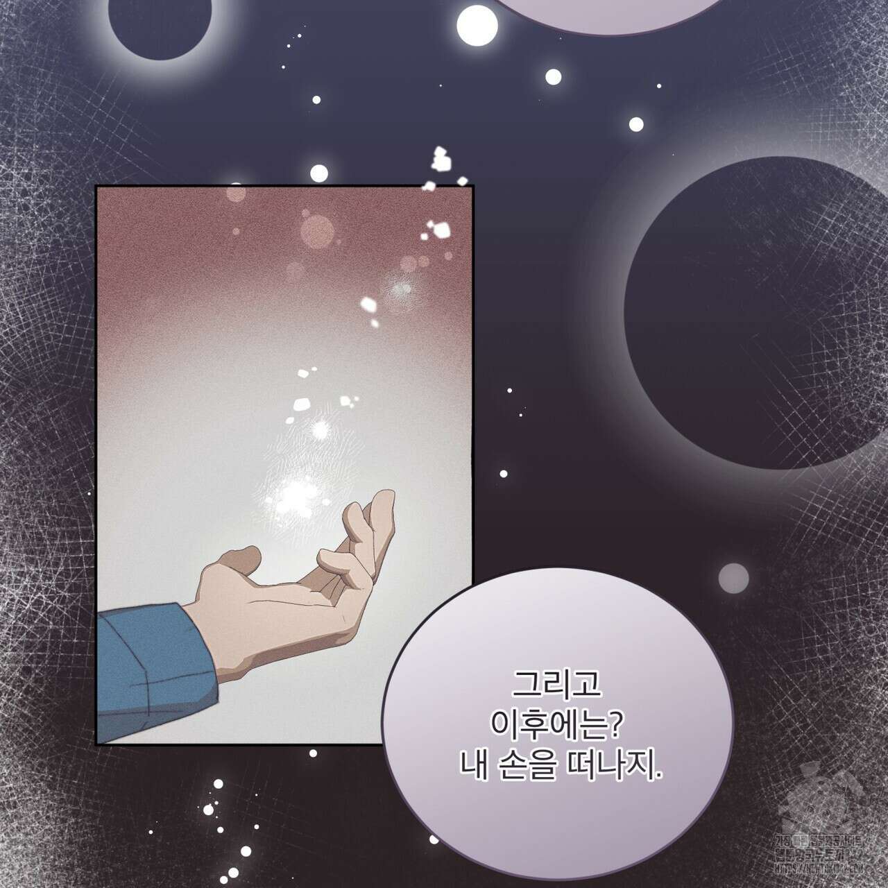 중력 31화 23