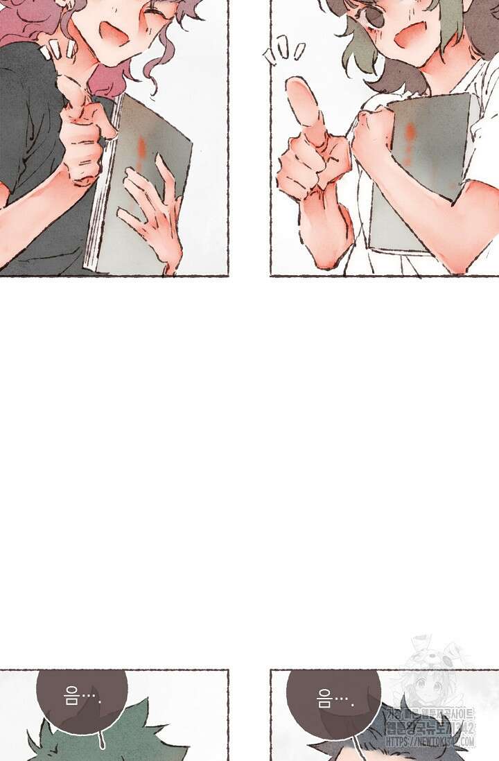 러브 인 체스 32화 10