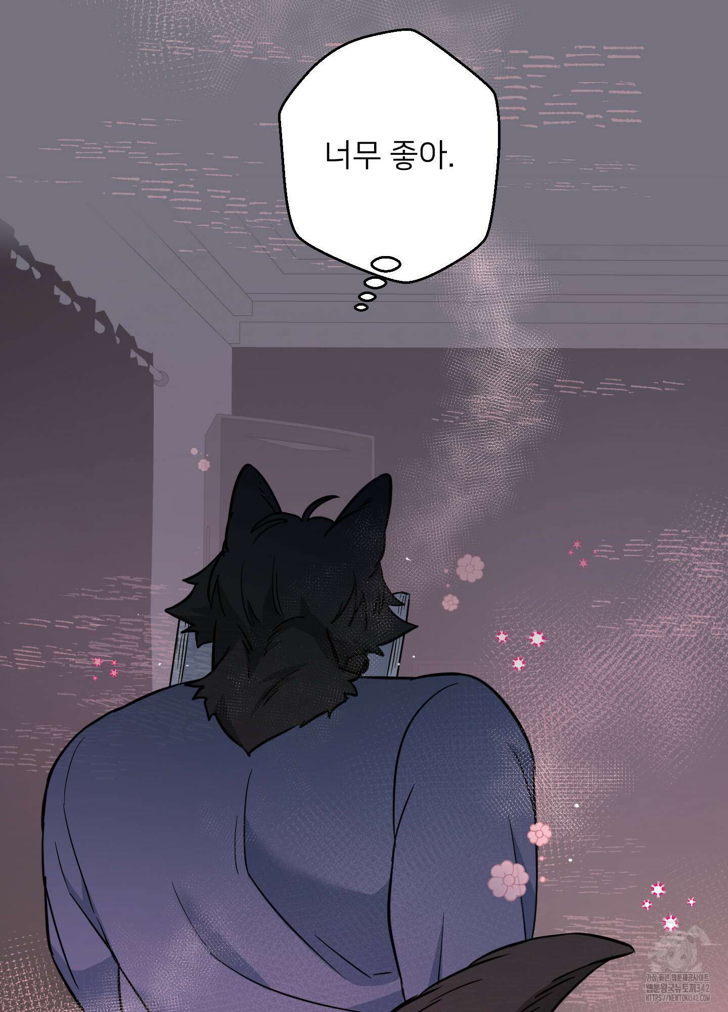 안돼요! 몰라요? 사실 알아요?! 17화 19
