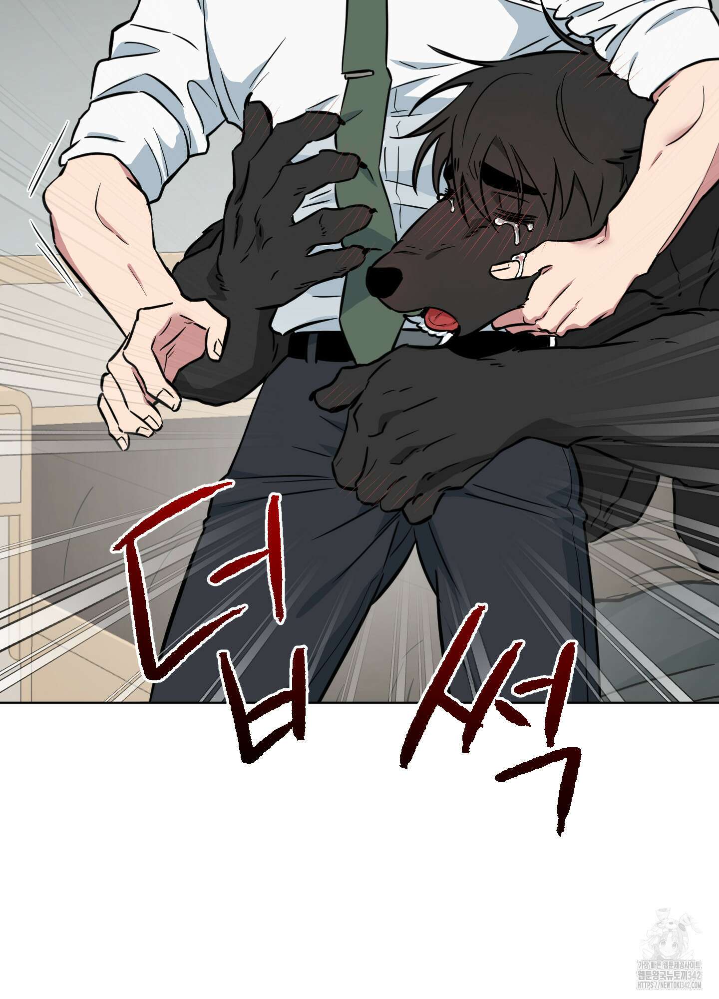안돼요! 몰라요? 사실 알아요?! 17화 30