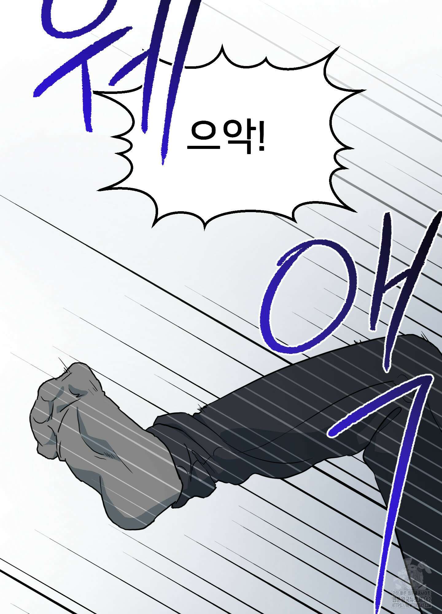 안돼요! 몰라요? 사실 알아요?! 17화 32