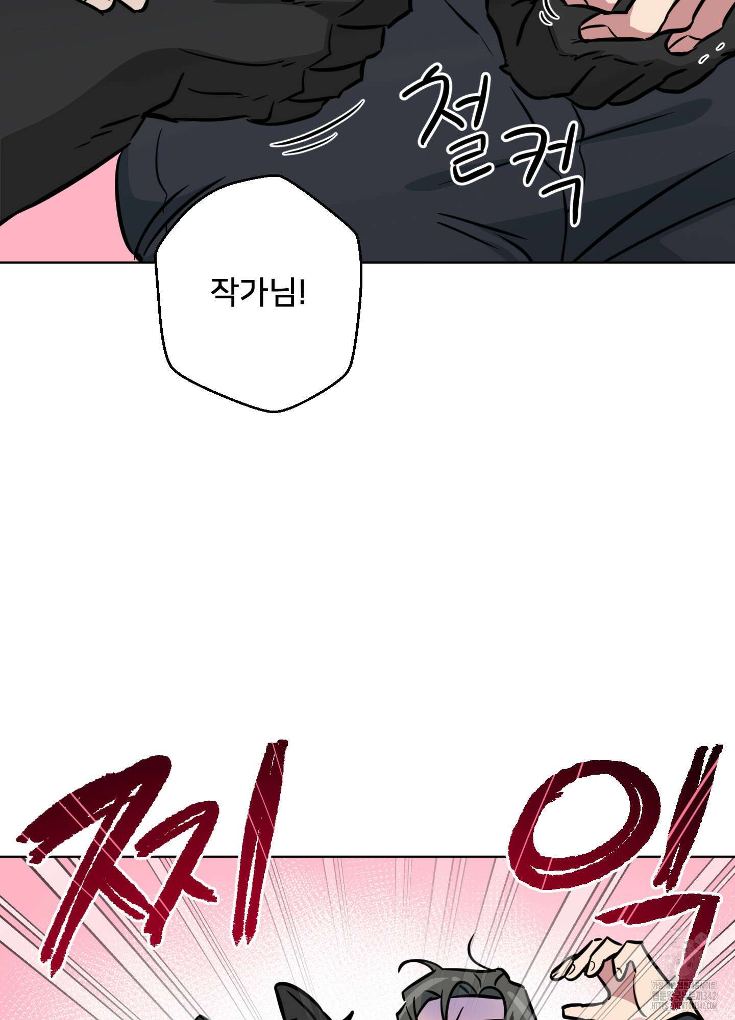 안돼요! 몰라요? 사실 알아요?! 17화 38