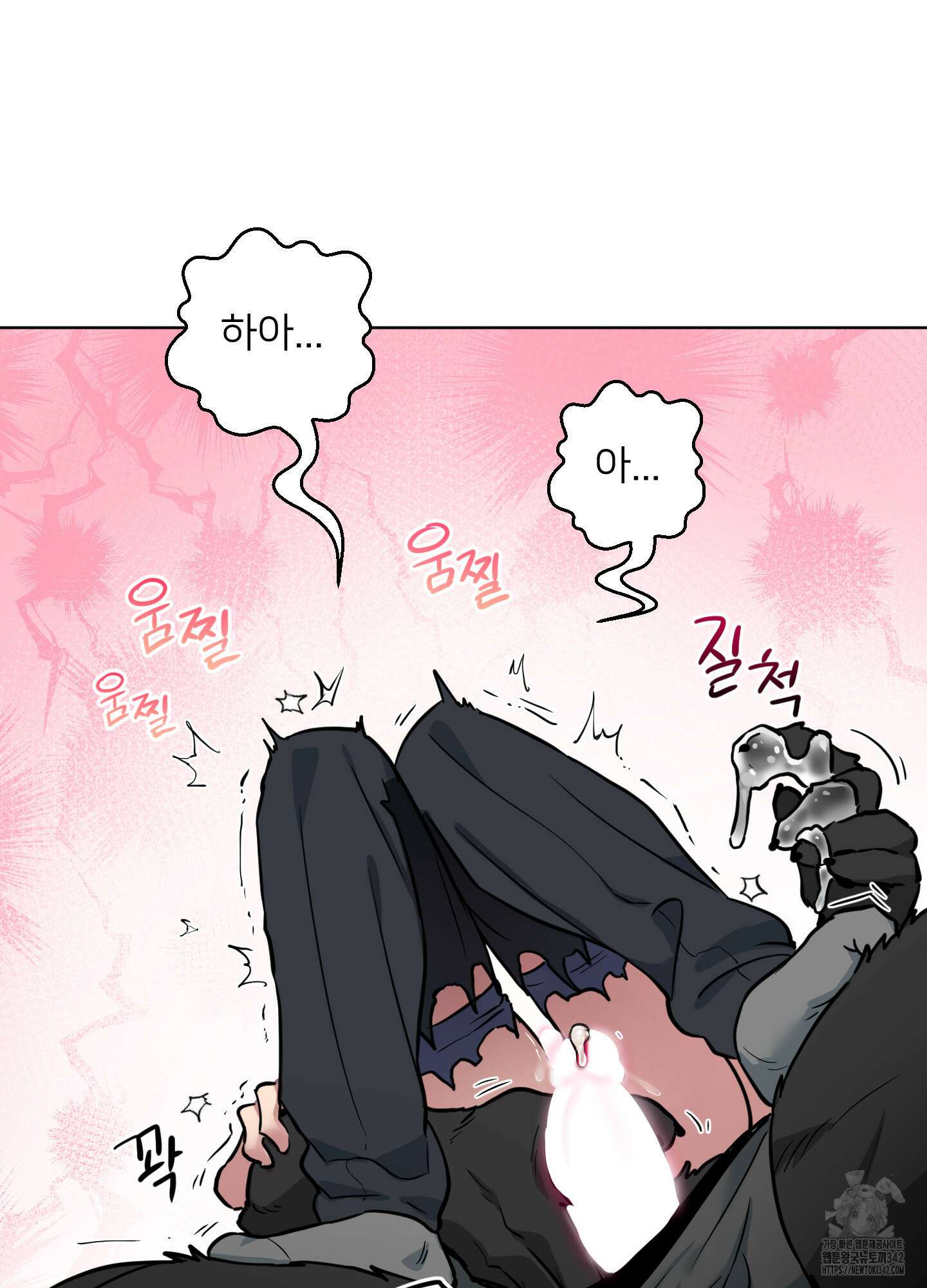 안돼요! 몰라요? 사실 알아요?! 17화 55