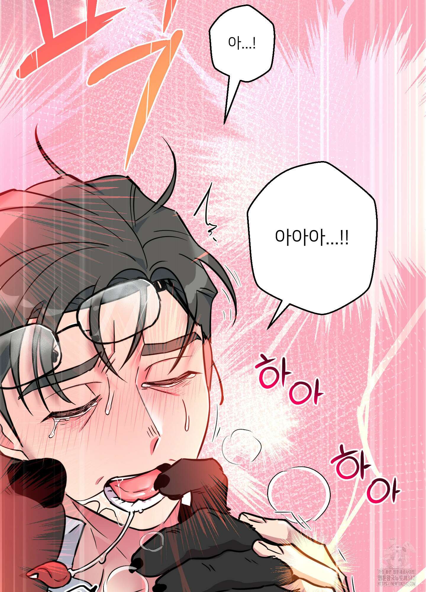 안돼요! 몰라요? 사실 알아요?! 17화 68
