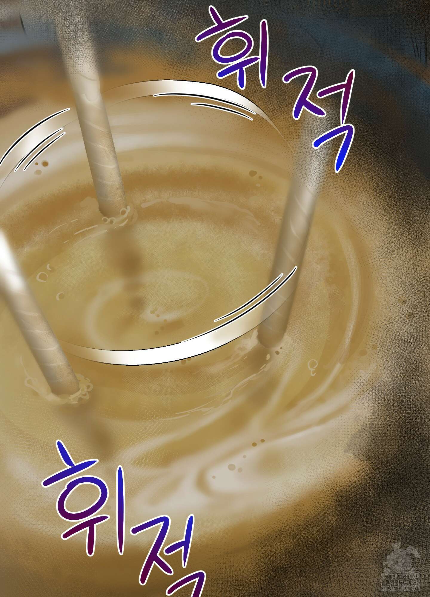 안돼요! 몰라요? 사실 알아요?! 17화 82