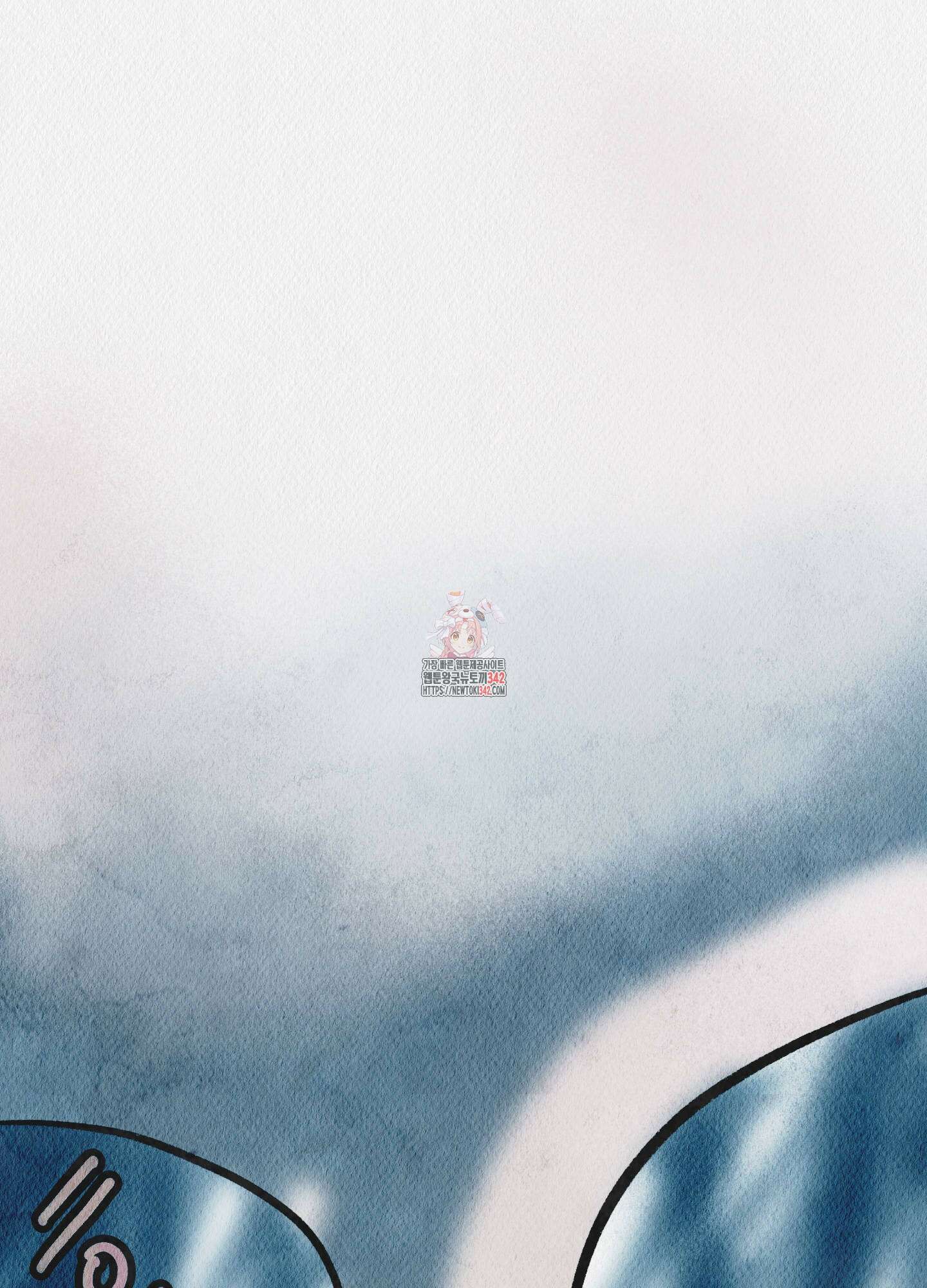 도저히 말 못 할 모험 4화 1