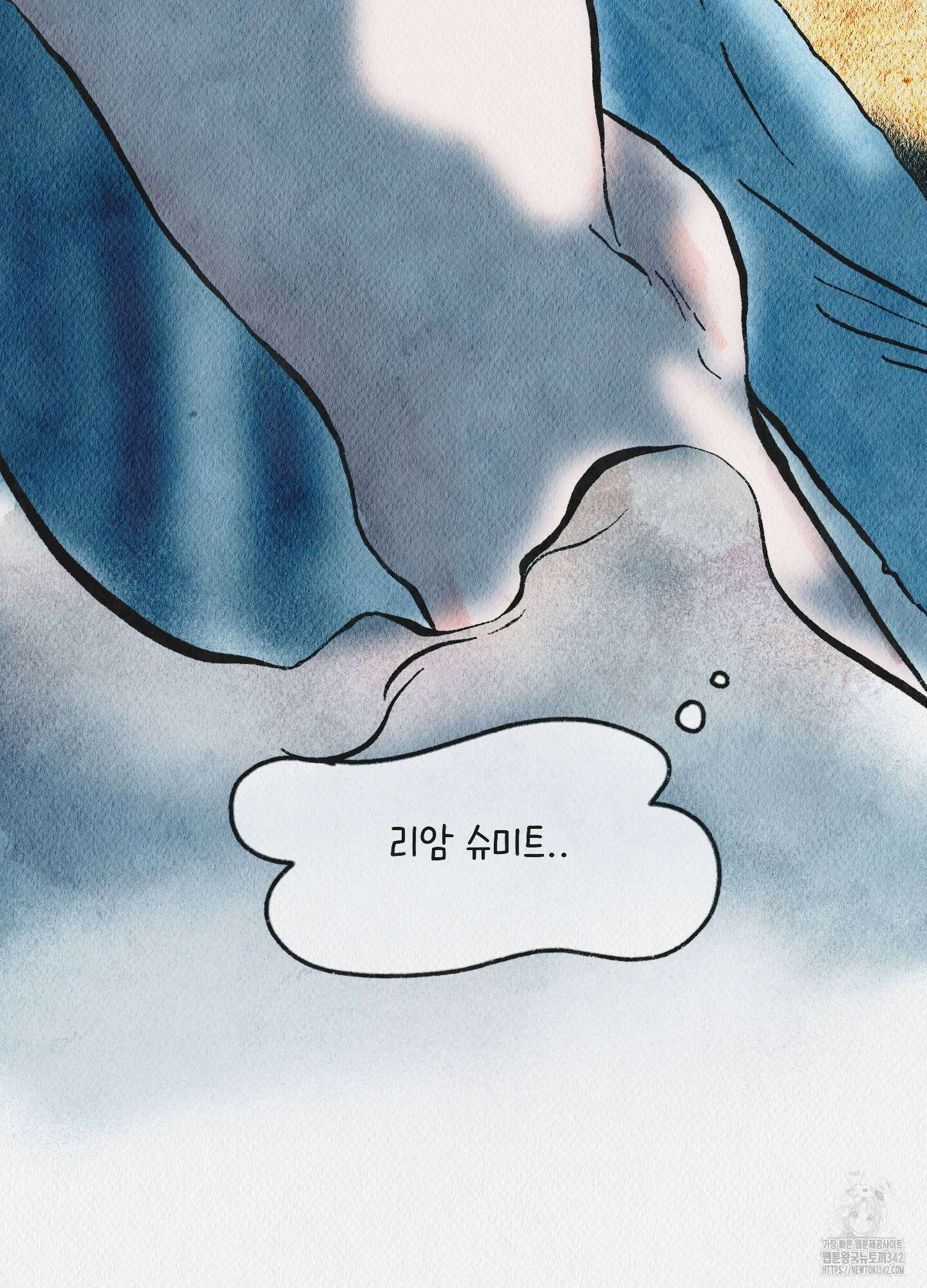 도저히 말 못 할 모험 4화 5