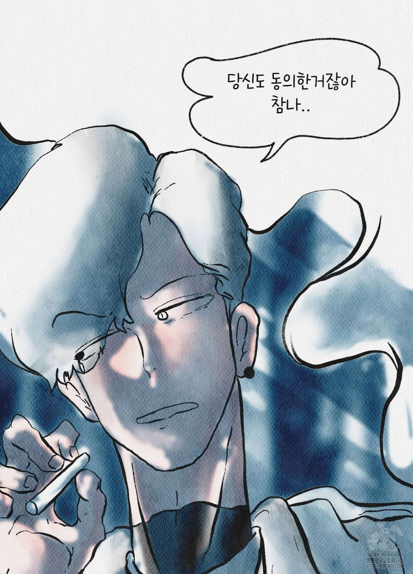 도저히 말 못 할 모험 4화 11
