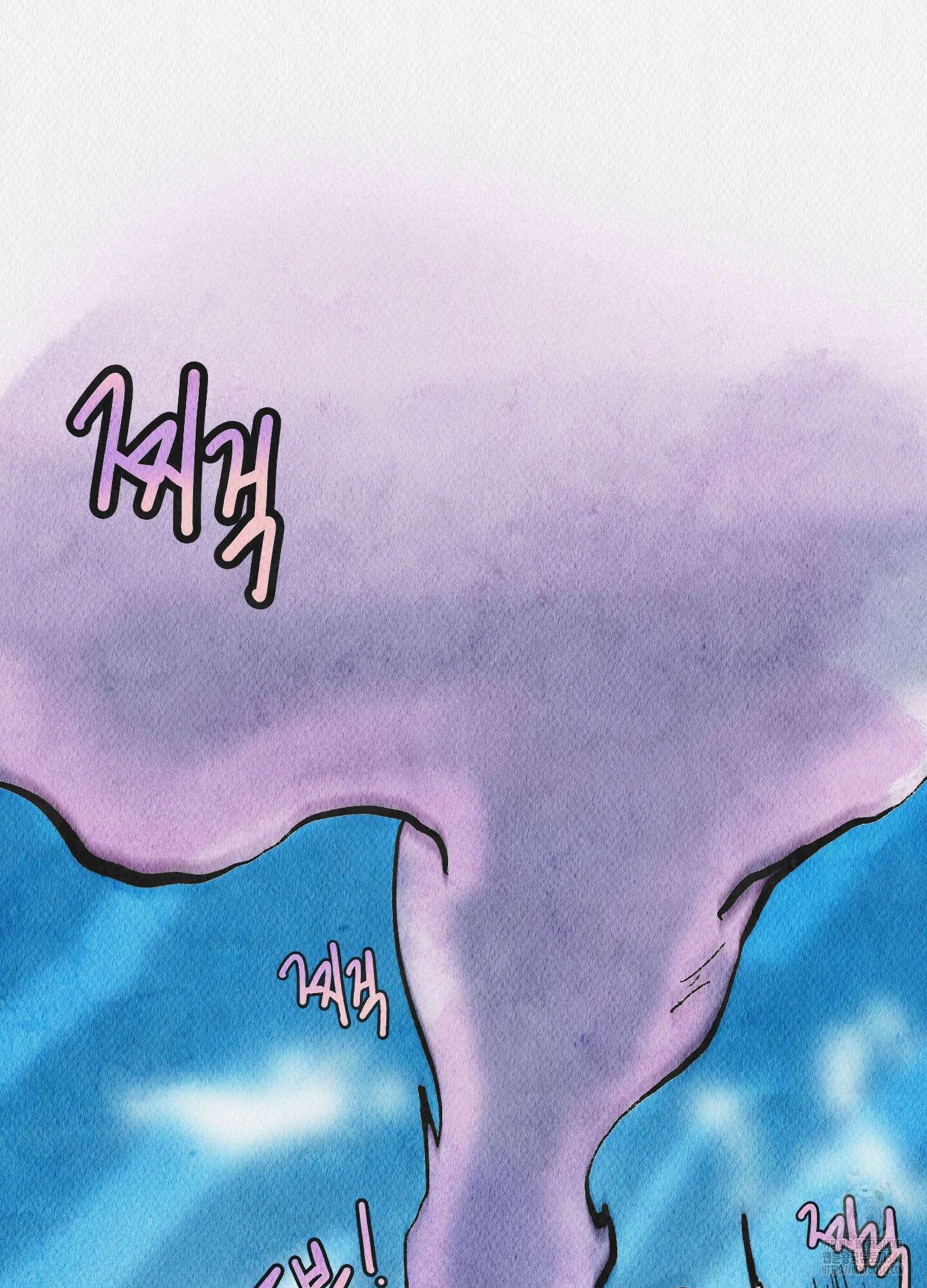 도저히 말 못 할 모험 4화 21
