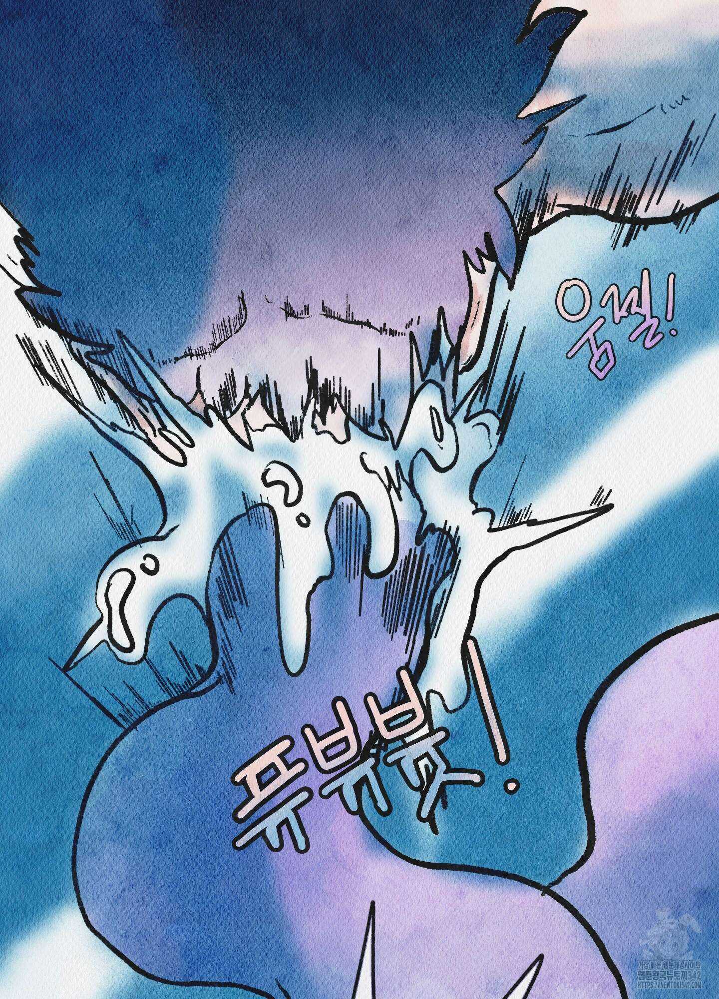 도저히 말 못 할 모험 4화 32