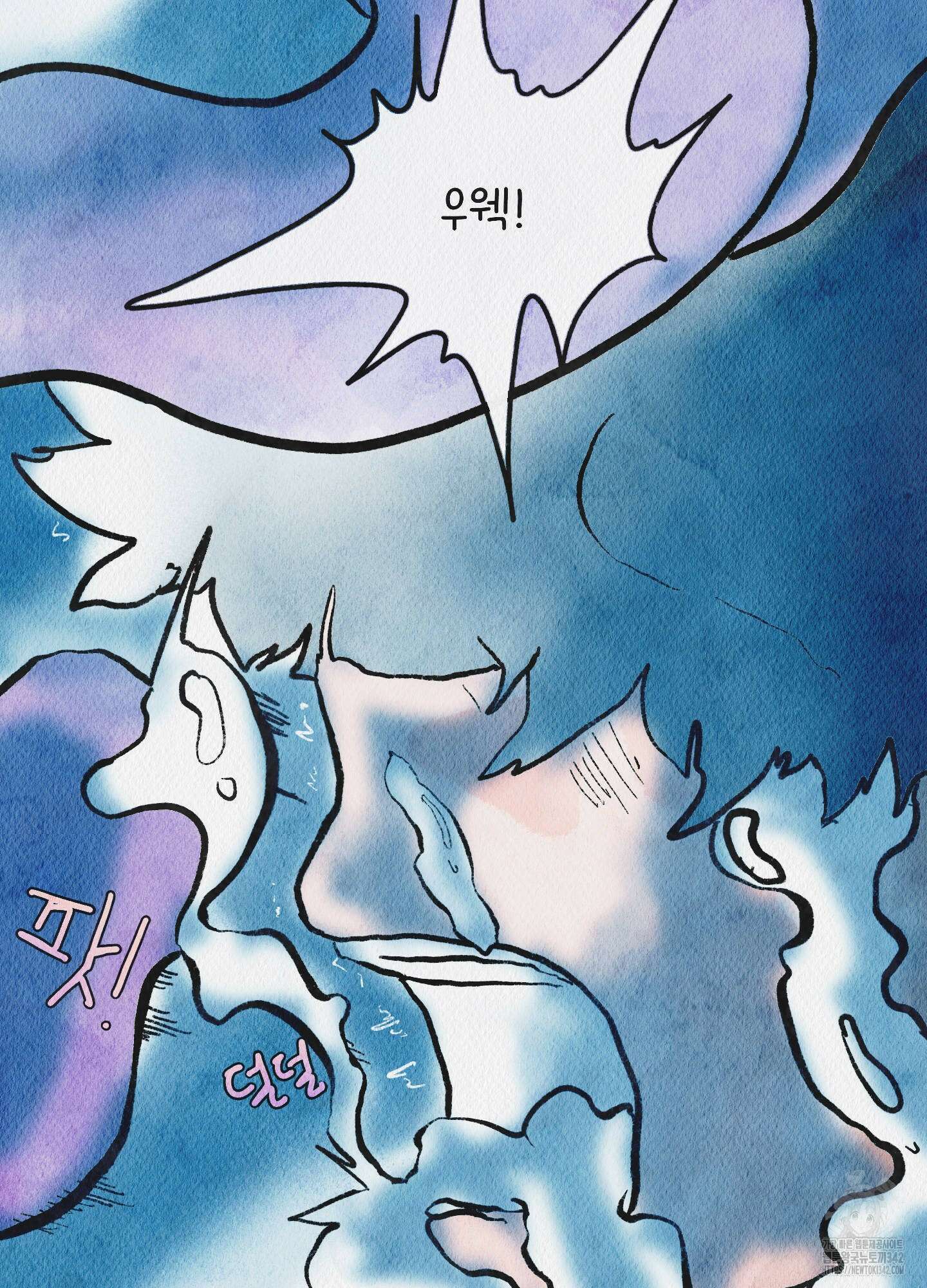 도저히 말 못 할 모험 4화 33