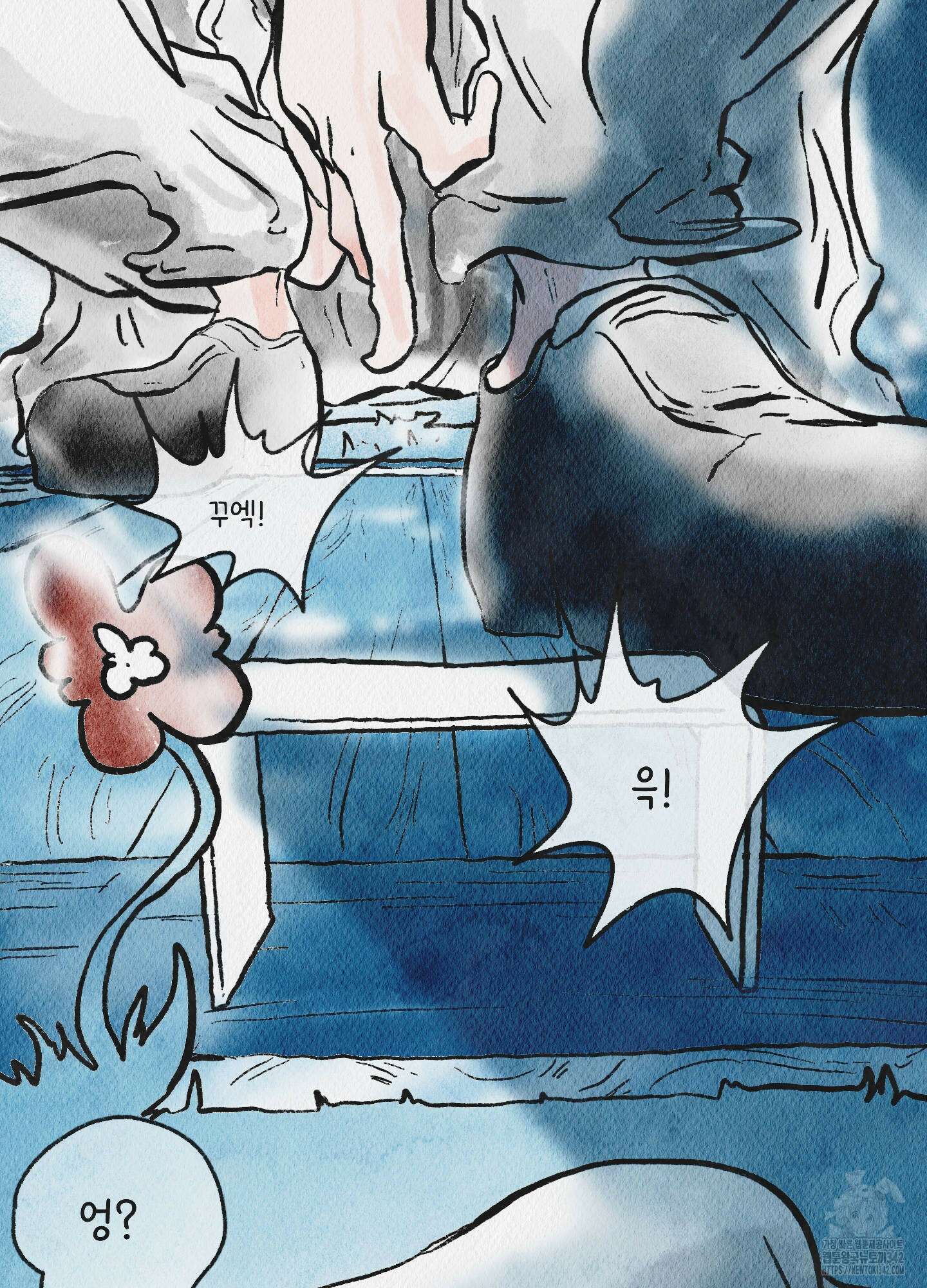 도저히 말 못 할 모험 4화 49