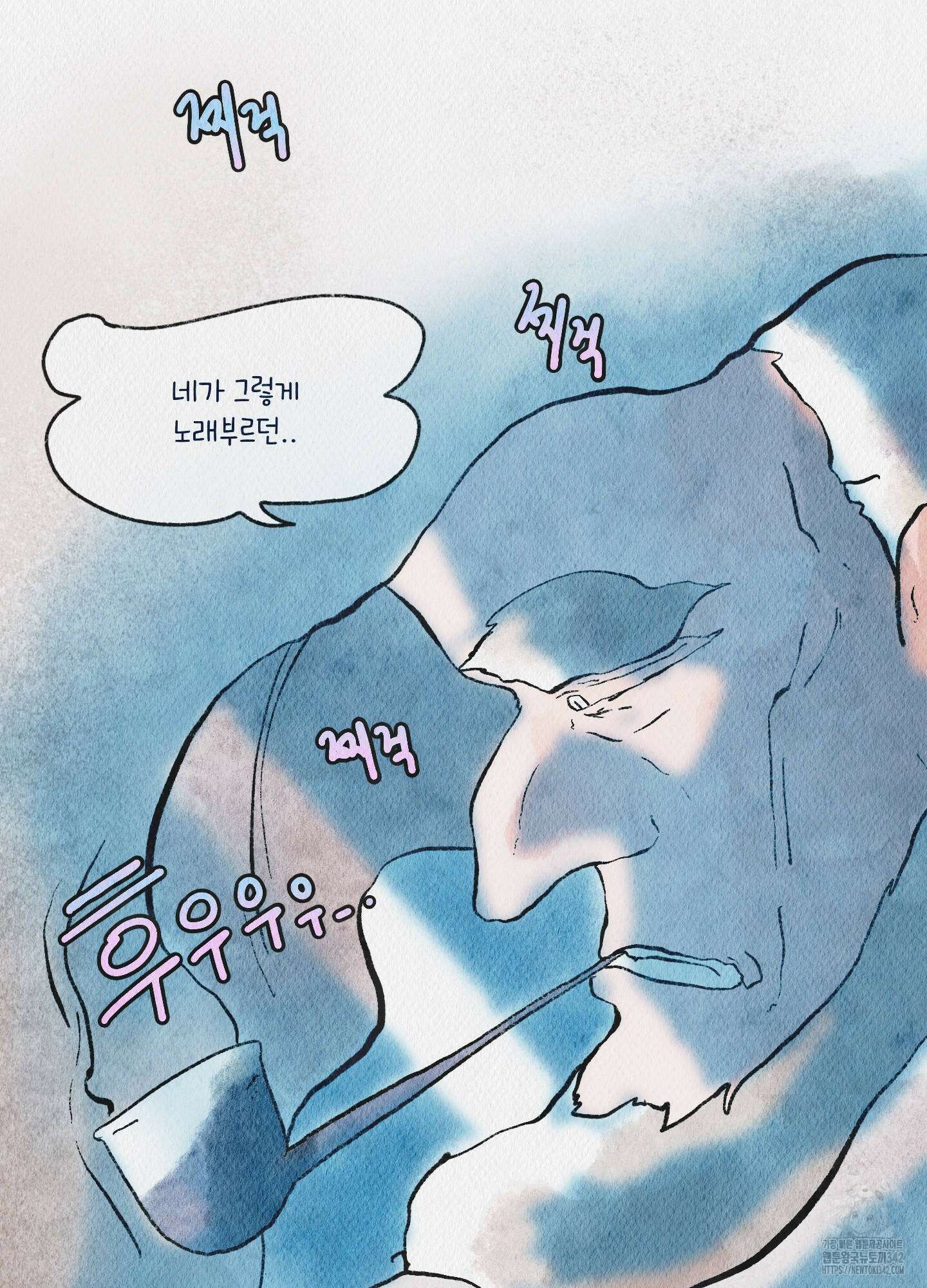 도저히 말 못 할 모험 4화 66