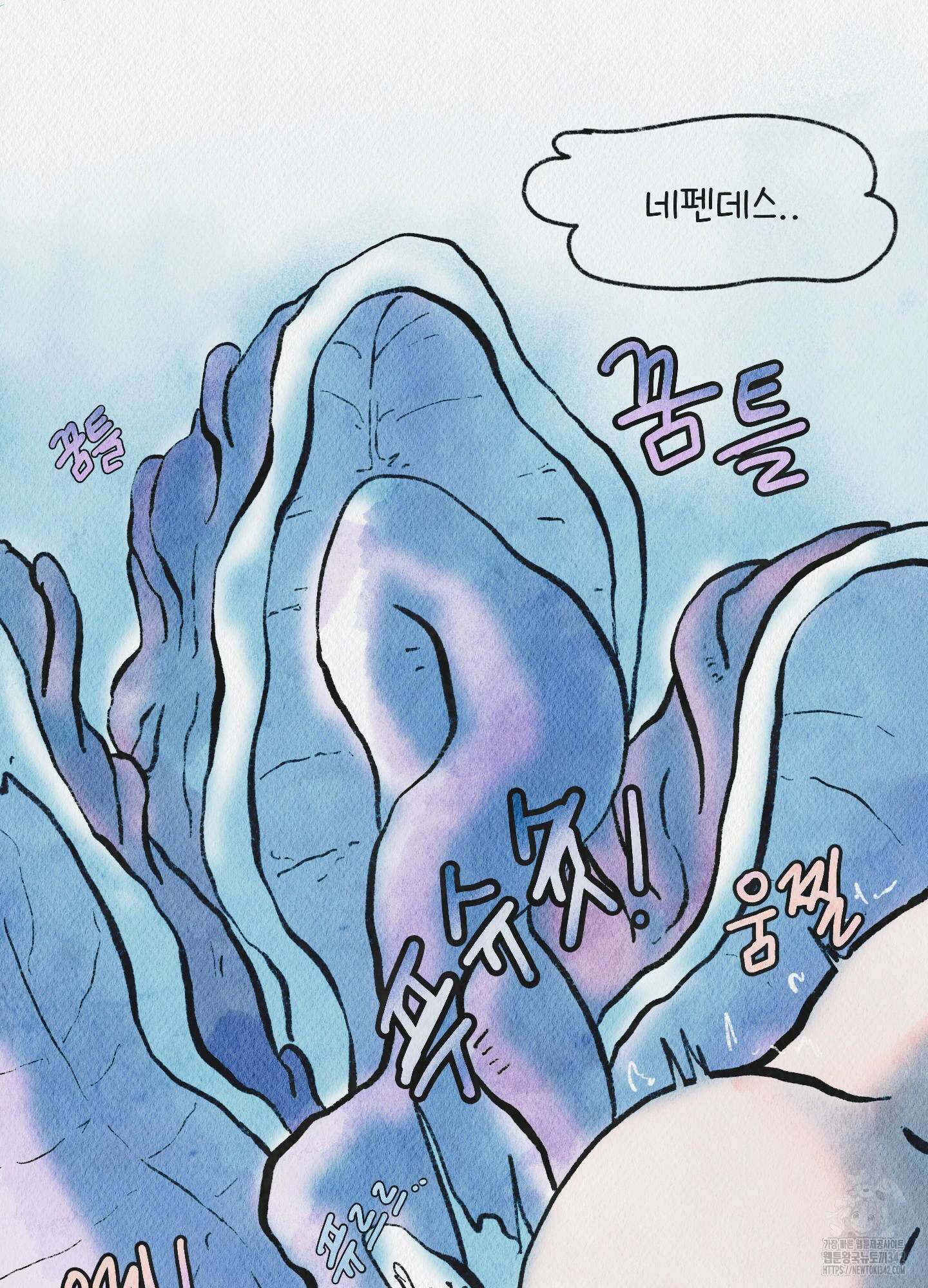 도저히 말 못 할 모험 4화 71