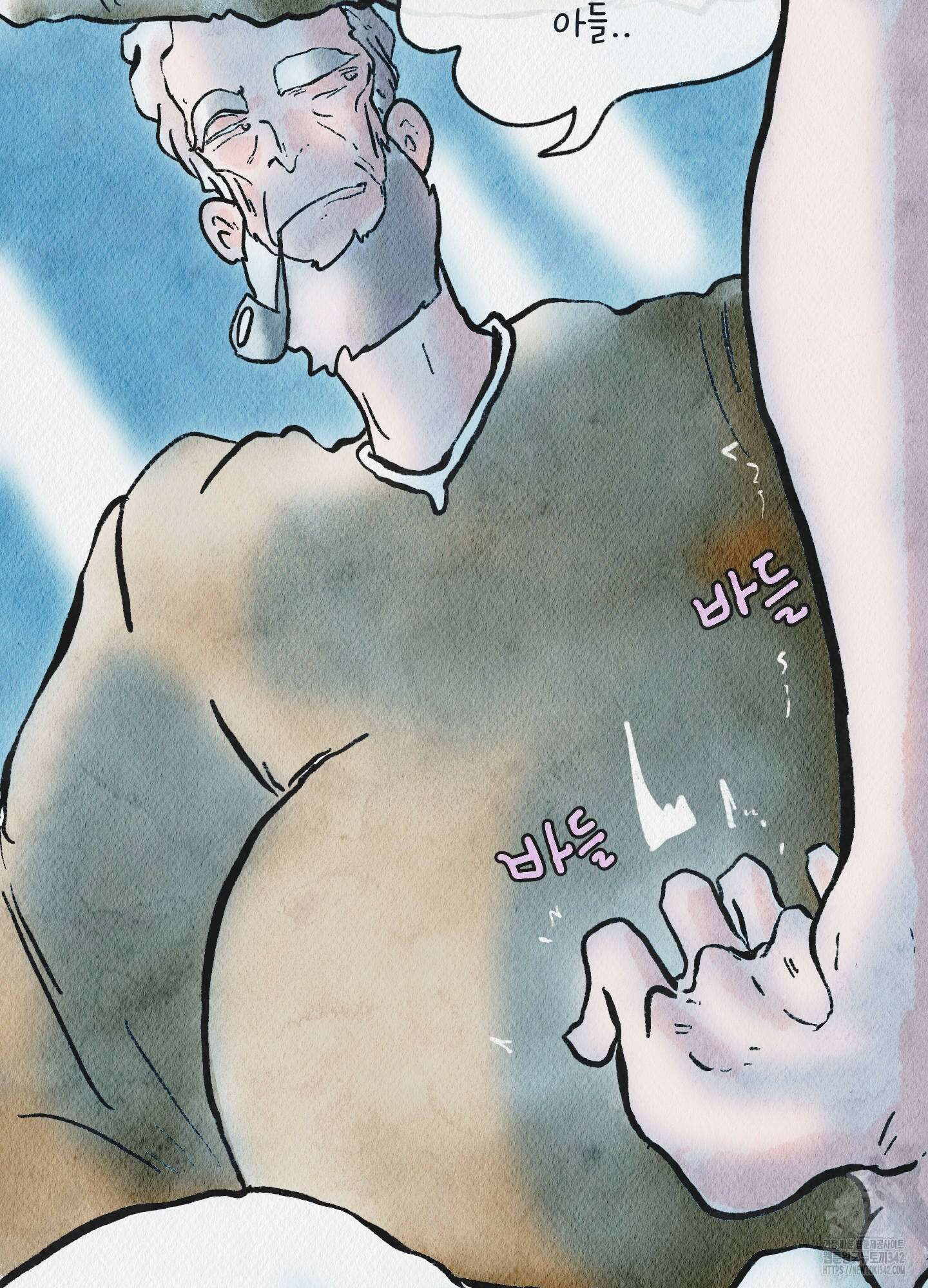 도저히 말 못 할 모험 4화 77