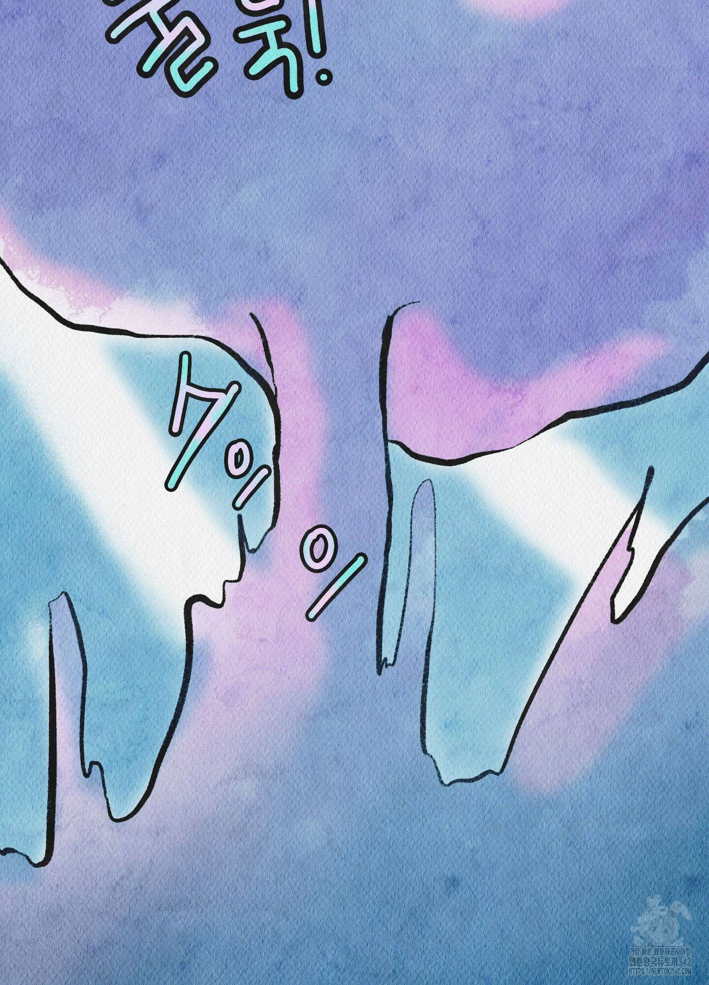 도저히 말 못 할 모험 4화 82