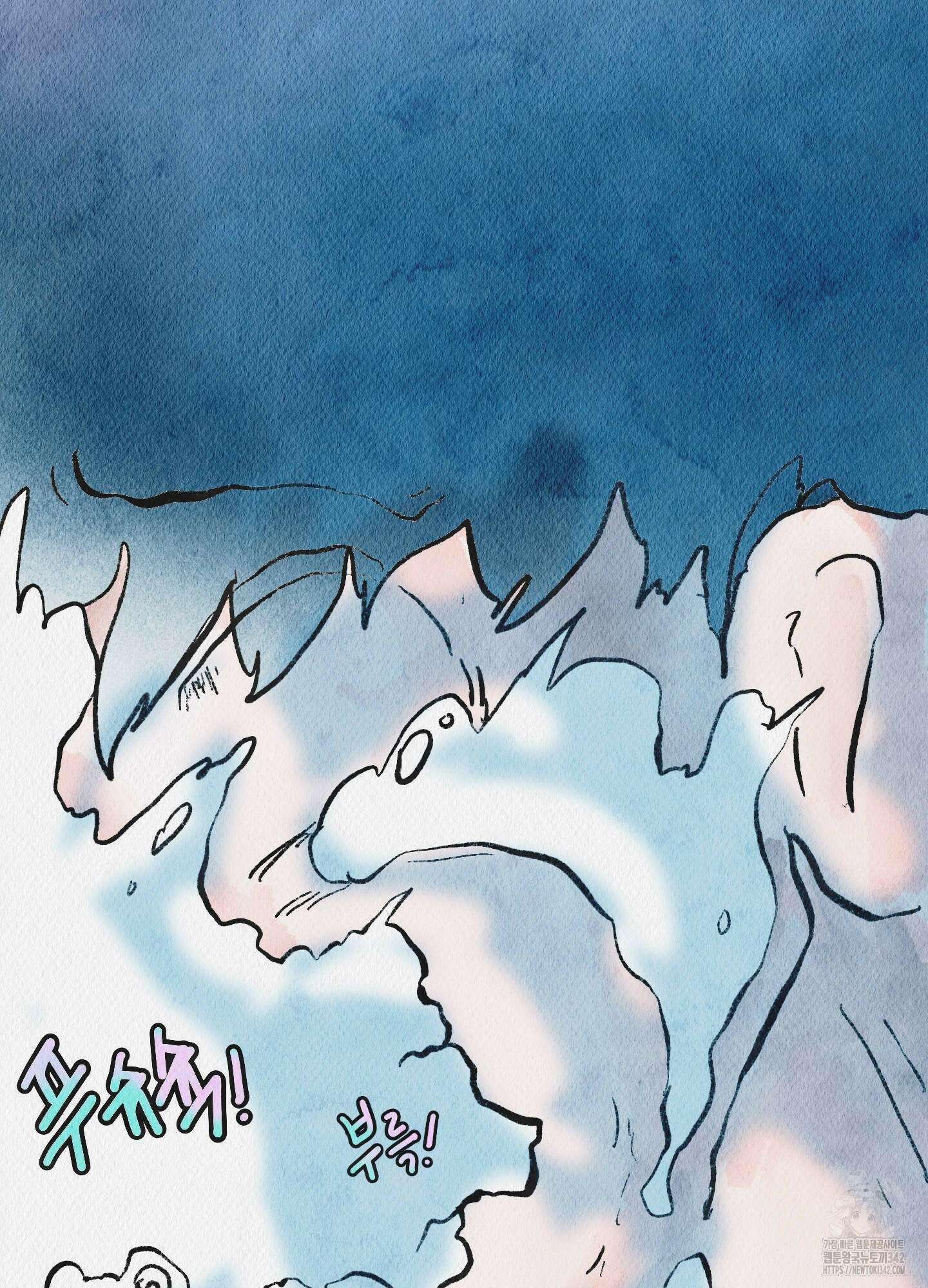 도저히 말 못 할 모험 4화 83