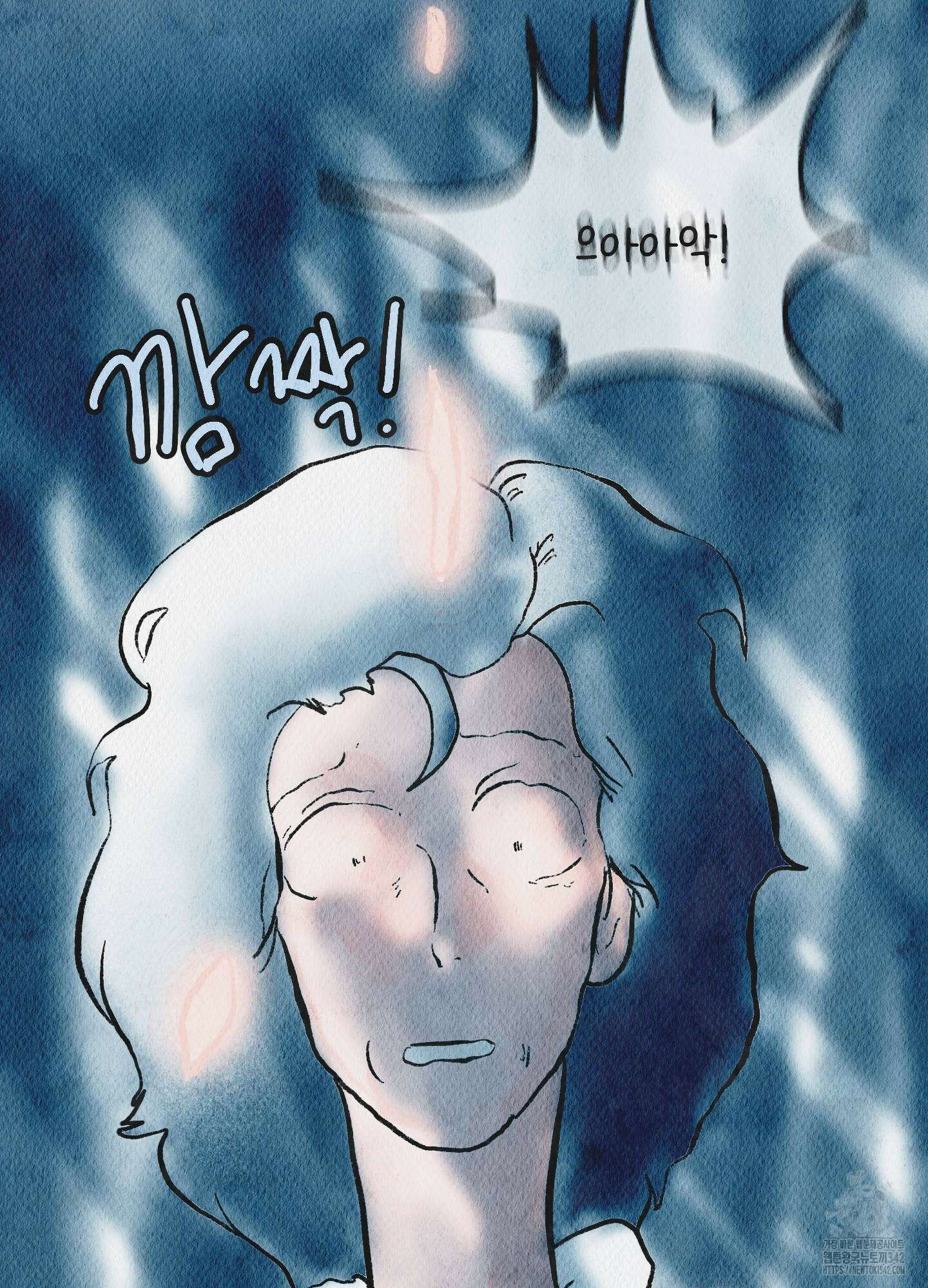 도저히 말 못 할 모험 4화 87