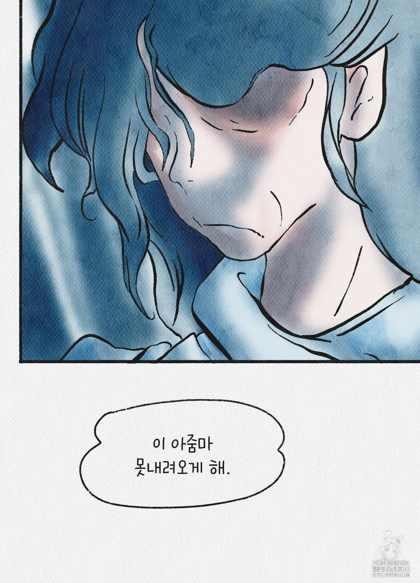 도저히 말 못 할 모험 4화 95