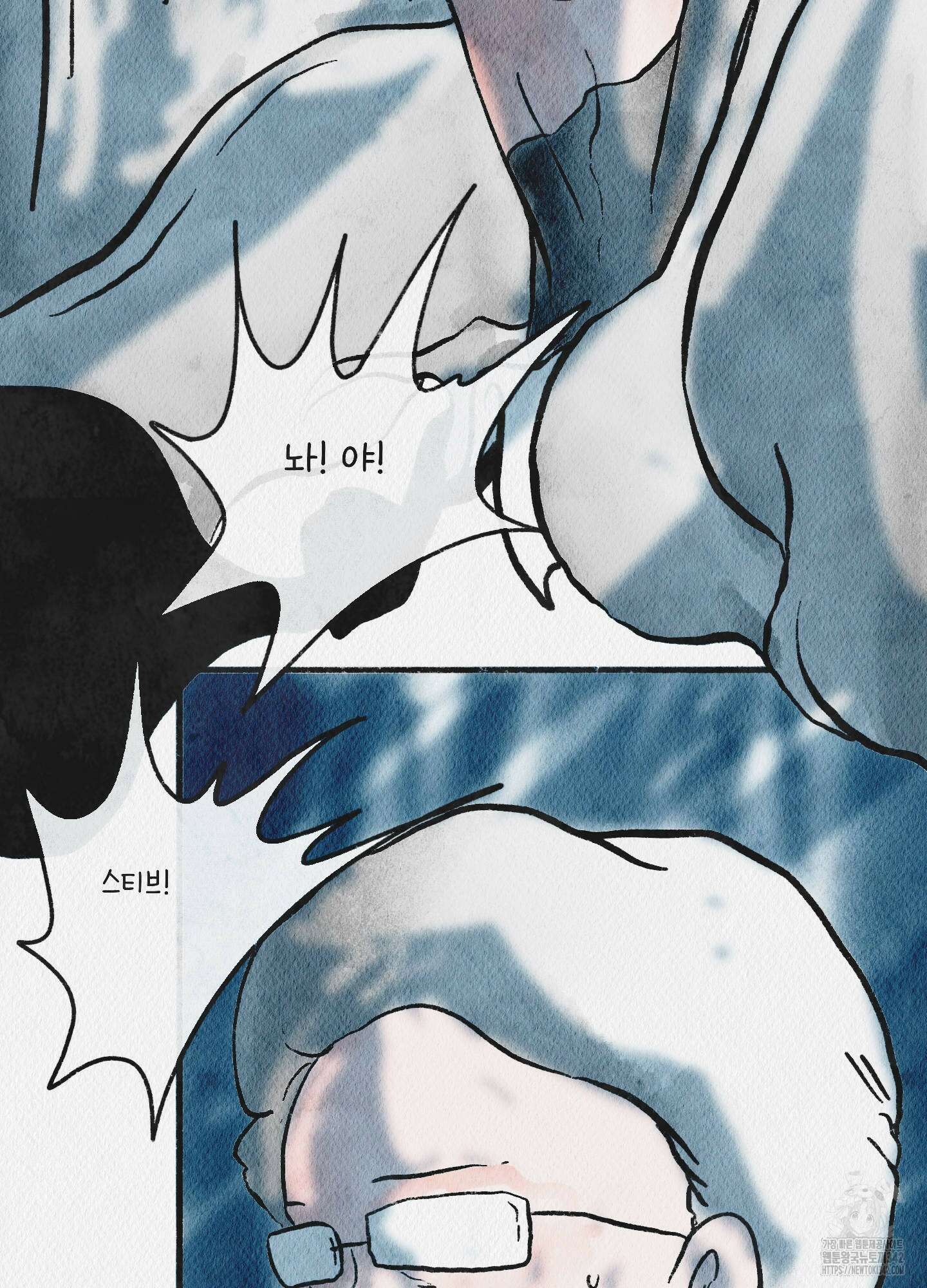 도저히 말 못 할 모험 4화 113