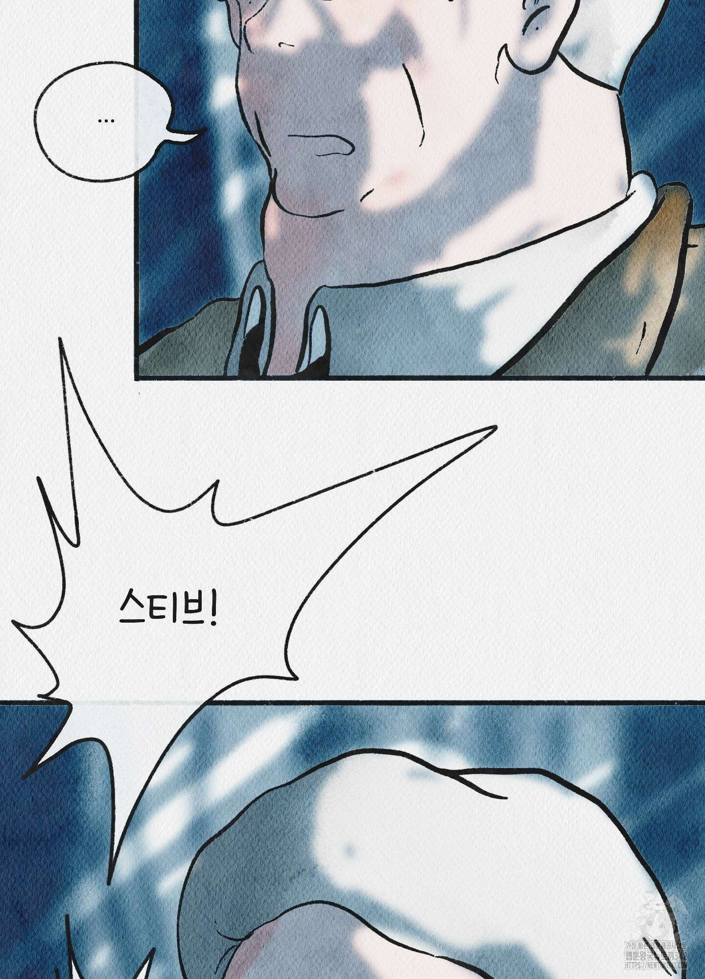 도저히 말 못 할 모험 4화 114