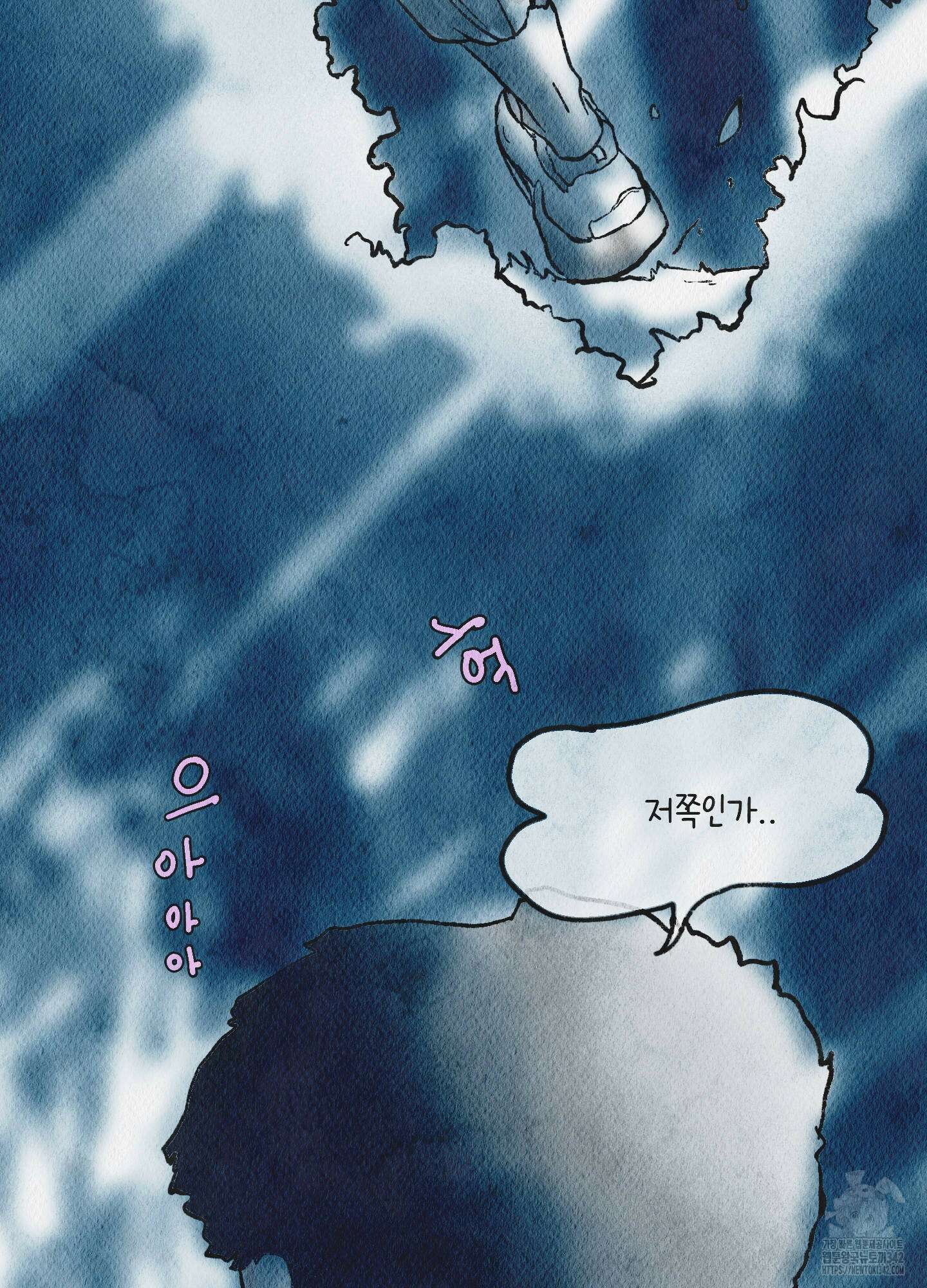 도저히 말 못 할 모험 4화 129