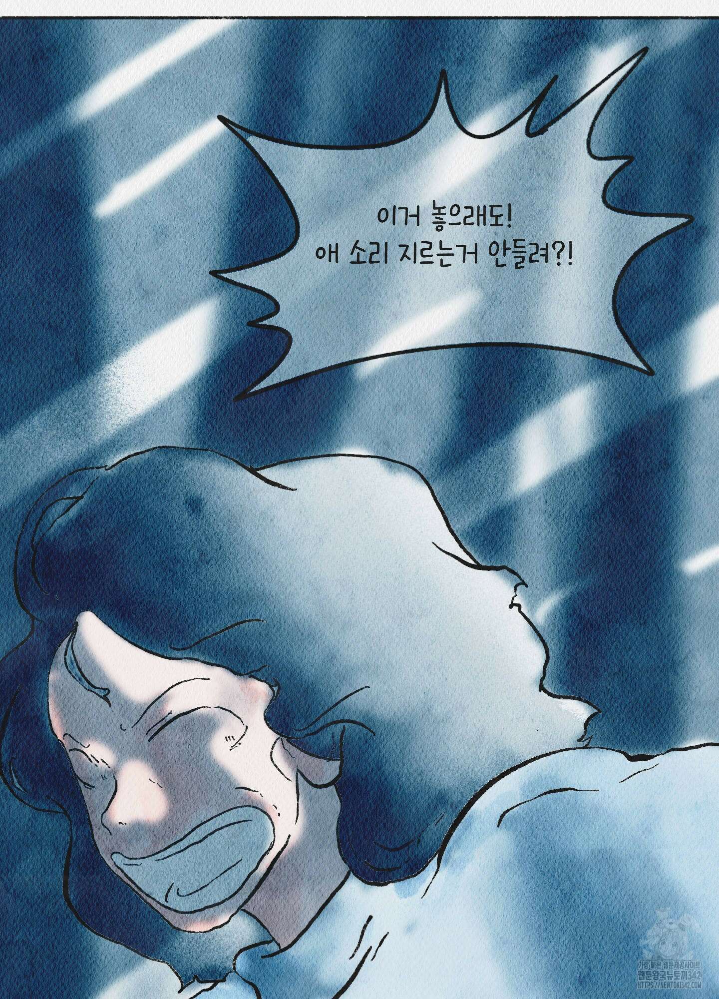 도저히 말 못 할 모험 4화 141
