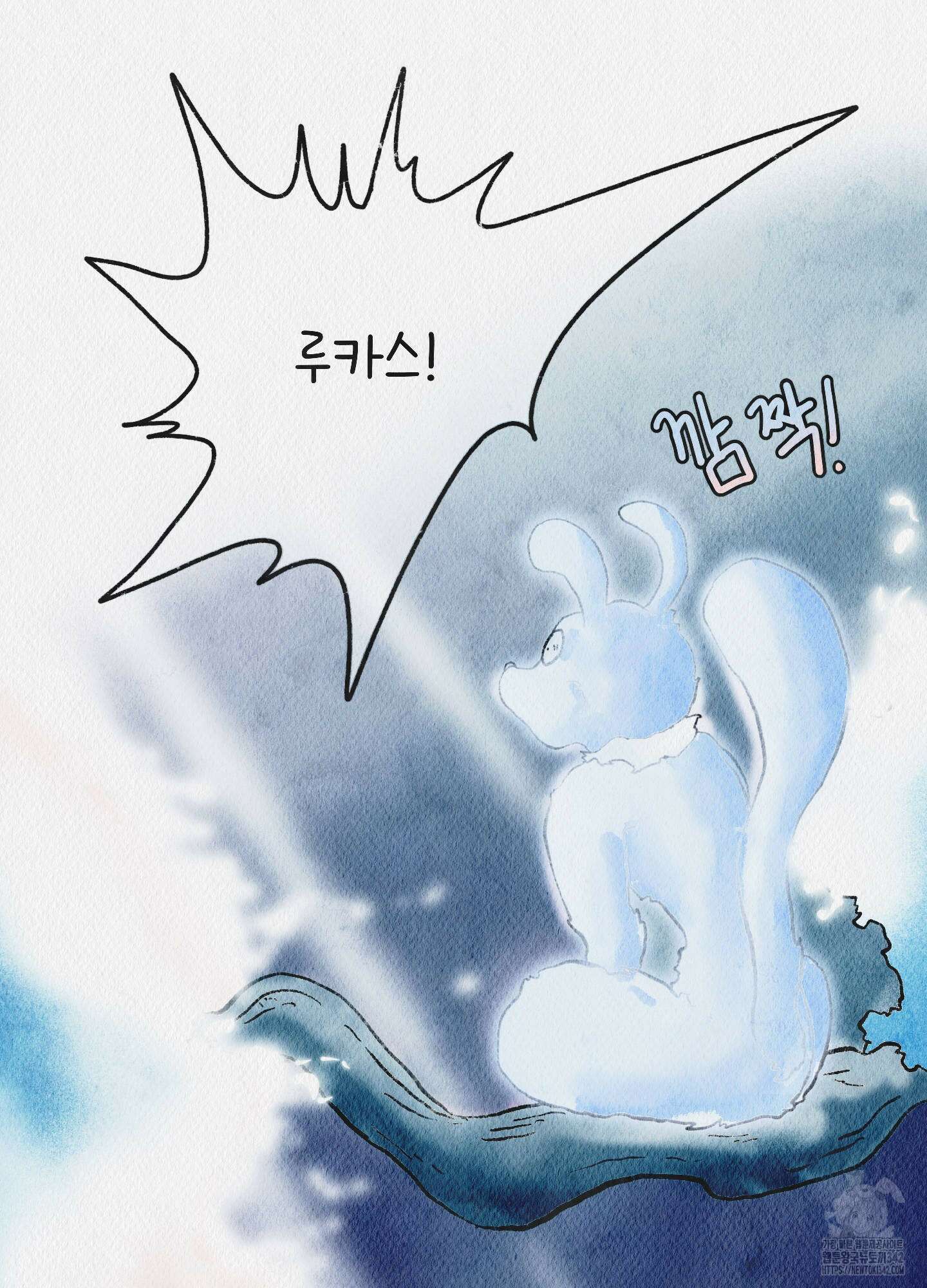 도저히 말 못 할 모험 4화 151