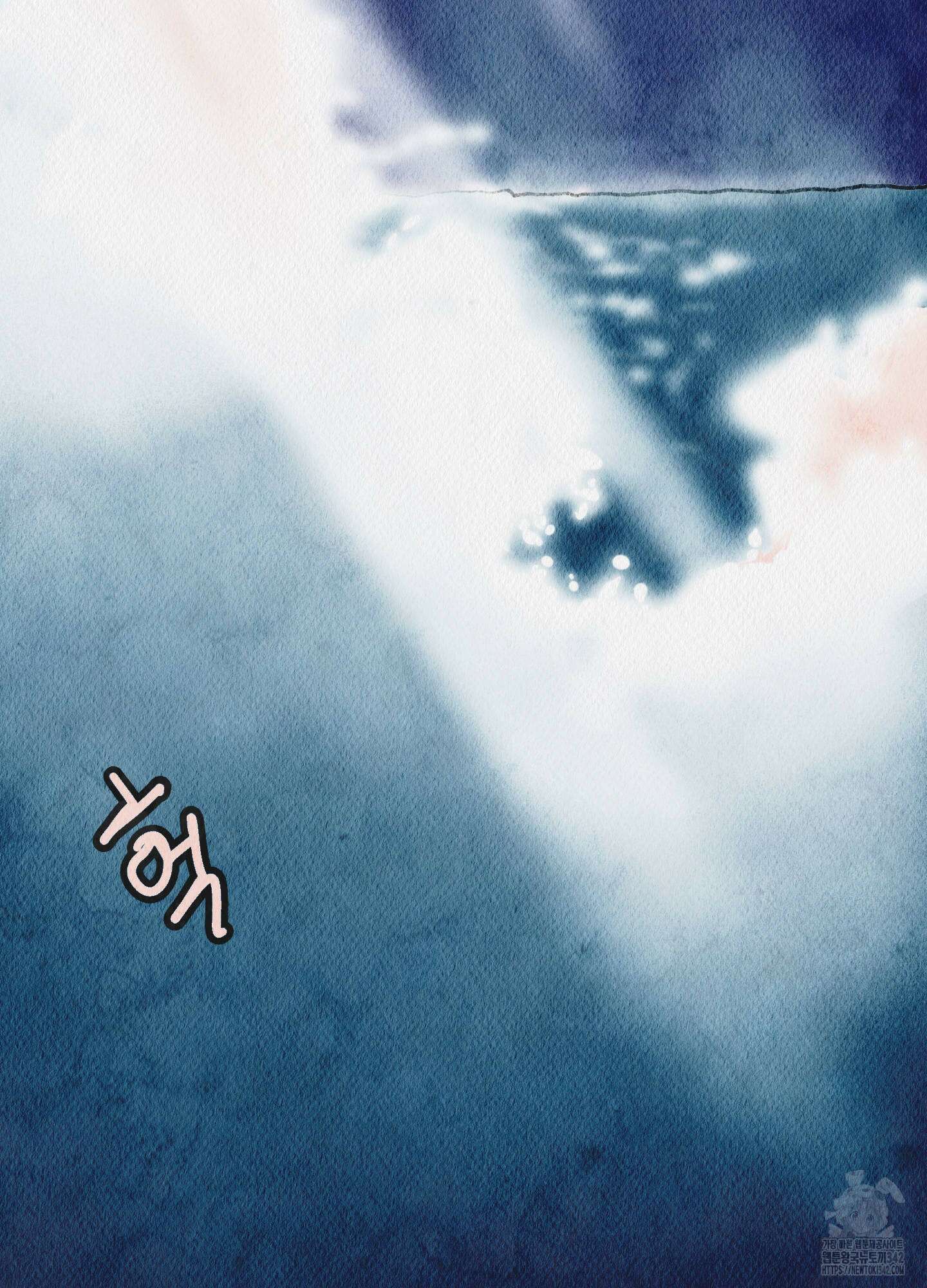 도저히 말 못 할 모험 4화 152