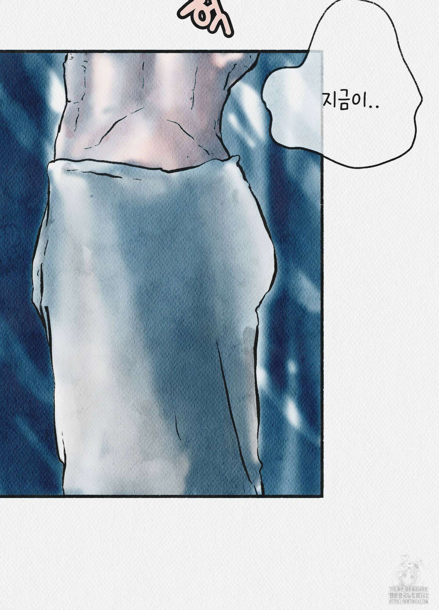 도저히 말 못 할 모험 4화 160