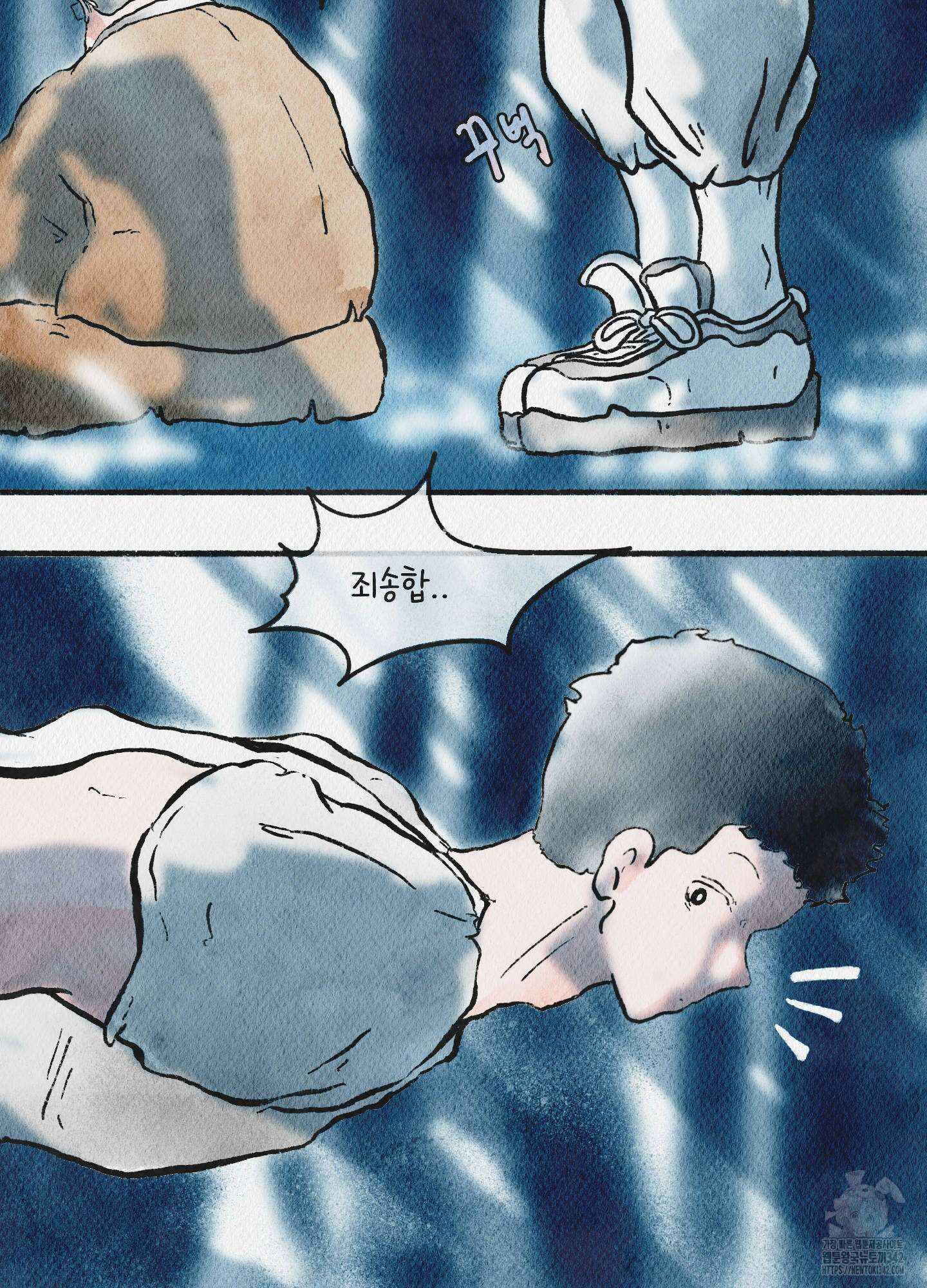 도저히 말 못 할 모험 4화 164